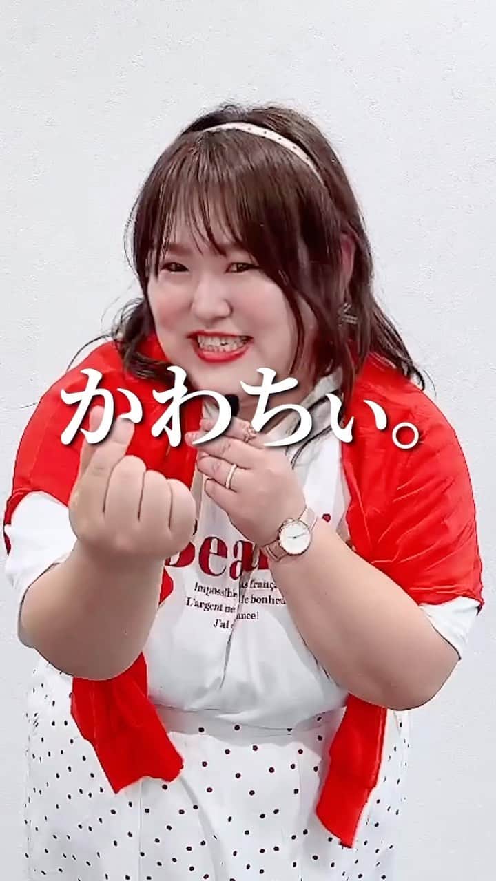 【公式】ハッピーマリリンのインスタグラム：「👈アンバサダーコラボ商品をチェック！ 　　 発売直前インスタLIVEまであと1日 @oto.090chan ちゃんのコラボ商品のプレゼントもあります！✨  ♡インスタライブの内容♡  マリリンアンバサダー #マリ女 7名とコラボした 着るだけでハッピーになれる 14商品の発売が決定いたしました🙌   【商品発売日程】 ⚫︎7/20(木) 15:00〜 10商品 ⚫︎8/1(火) 15:00〜 4商品   【LIVE日程】 ⚫︎7/18(火) 19:30〜 出演:おとちゃん，ことなちゃん，まるちゃん ⚫︎7/19(水) 11:20〜 出演:ゆかこちゃん，しえなちゃん，しらたまちゃん，はるなちゃん   LIVE視聴者様限定で、コラボ商品プレゼントもございます🎁 是非お楽しみに.｡.:*☆  #ハッピーマリリン #新作コーデ #かわちぃ」