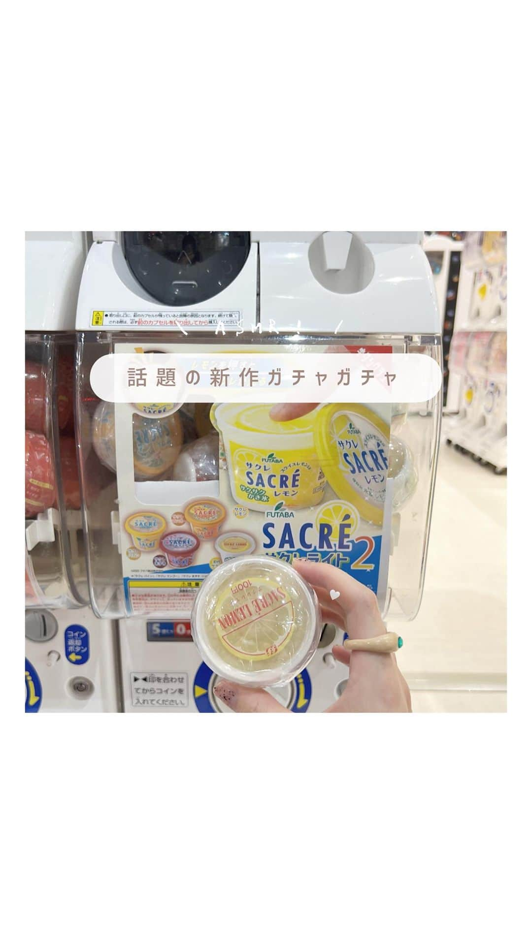 よこぴのインスタグラム