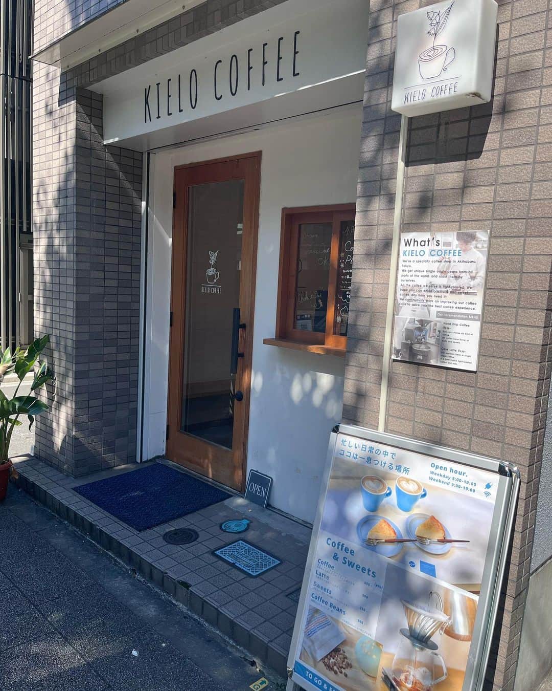 如月さえさんのインスタグラム写真 - (如月さえInstagram)「( @kisaragi_sae ) 暑くて眩しくてヘトヘトだったけど アイスバニララテが美味しく飲めた日😎  #秋葉原カフェ #kielocoffee #akihabara #モノトーンコーデ #ショートパンツ #タイトアレンジ」7月17日 20時54分 - kisaragi_sae