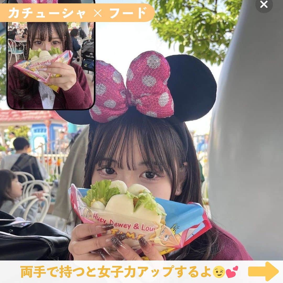 Nom de plumeさんのインスタグラム写真 - (Nom de plumeInstagram)「【6選!!】カチューシャ映え🐭💖🏰  ディズニーのカチューシャで可愛く 映える写真の撮り方を紹介するよ😉📸💞💗  保存すれば現地で役立つこと間違いなし👍🏻✨ みんなも真似して撮影してみてね👀🔍  🟠photo by⚪️ @plam__o2 @ayana.n_0523 @na.sum_ @1_yu16 @_ll.qx7 @3__mle  −−−−−−−−−−−−−−−−−−−−−−−−−−−−  Nomdeplumeで 紹介させていただける写真を募集中🧚‍♀️💜 素敵な写真が撮れたら #nomdeplume をつけるか このアカウントをタグ付けしてね💫  −−−−−−−−−−−−−−−−−−−−−−−−−−−− #放課後jk #jkの素敵な思い出 #fjkの素敵な思い出 #sjkの素敵な思い出 #ljkの素敵な思い出 #ディズニーランド #ディズニー映えスポット #ディズニー映え #制服ディズニー #制服ディズニーシー #jkディズニー #ディズニー写真スポット #ディズニーカチューシャ #ミニーカチューシャ #ディズニーコーデ #ディズニー映え #ディズニー映えスポット #ディズニー写真 #ディズニー写真スポット #写真ポーズ #仲良しポーズ #写真ポーズ」7月17日 21時00分 - nomde_official