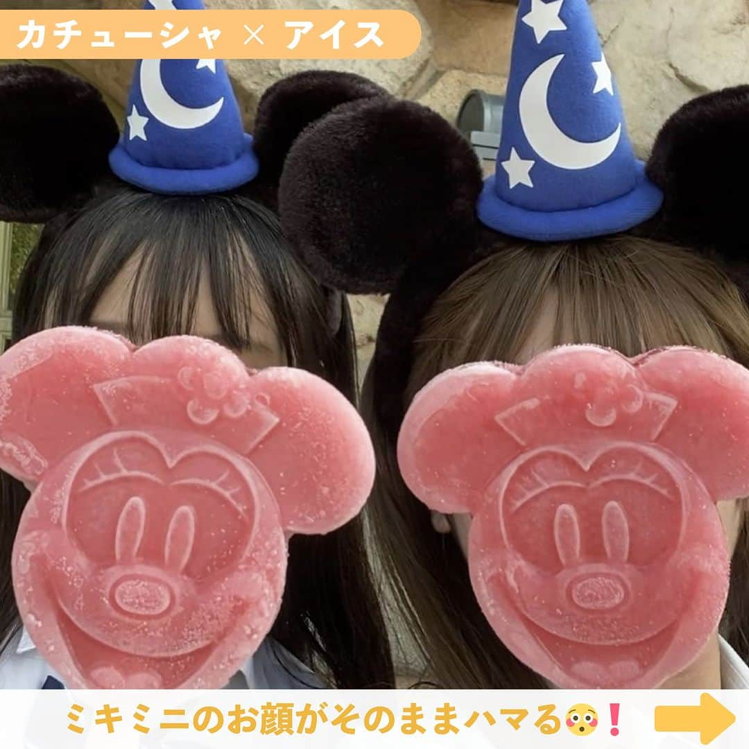 Nom de plumeさんのインスタグラム写真 - (Nom de plumeInstagram)「【6選!!】カチューシャ映え🐭💖🏰  ディズニーのカチューシャで可愛く 映える写真の撮り方を紹介するよ😉📸💞💗  保存すれば現地で役立つこと間違いなし👍🏻✨ みんなも真似して撮影してみてね👀🔍  🟠photo by⚪️ @plam__o2 @ayana.n_0523 @na.sum_ @1_yu16 @_ll.qx7 @3__mle  −−−−−−−−−−−−−−−−−−−−−−−−−−−−  Nomdeplumeで 紹介させていただける写真を募集中🧚‍♀️💜 素敵な写真が撮れたら #nomdeplume をつけるか このアカウントをタグ付けしてね💫  −−−−−−−−−−−−−−−−−−−−−−−−−−−− #放課後jk #jkの素敵な思い出 #fjkの素敵な思い出 #sjkの素敵な思い出 #ljkの素敵な思い出 #ディズニーランド #ディズニー映えスポット #ディズニー映え #制服ディズニー #制服ディズニーシー #jkディズニー #ディズニー写真スポット #ディズニーカチューシャ #ミニーカチューシャ #ディズニーコーデ #ディズニー映え #ディズニー映えスポット #ディズニー写真 #ディズニー写真スポット #写真ポーズ #仲良しポーズ #写真ポーズ」7月17日 21時00分 - nomde_official