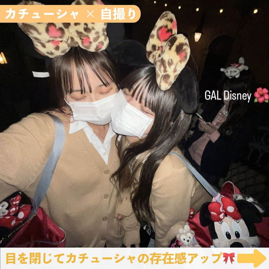 Nom de plumeさんのインスタグラム写真 - (Nom de plumeInstagram)「【6選!!】カチューシャ映え🐭💖🏰  ディズニーのカチューシャで可愛く 映える写真の撮り方を紹介するよ😉📸💞💗  保存すれば現地で役立つこと間違いなし👍🏻✨ みんなも真似して撮影してみてね👀🔍  🟠photo by⚪️ @plam__o2 @ayana.n_0523 @na.sum_ @1_yu16 @_ll.qx7 @3__mle  −−−−−−−−−−−−−−−−−−−−−−−−−−−−  Nomdeplumeで 紹介させていただける写真を募集中🧚‍♀️💜 素敵な写真が撮れたら #nomdeplume をつけるか このアカウントをタグ付けしてね💫  −−−−−−−−−−−−−−−−−−−−−−−−−−−− #放課後jk #jkの素敵な思い出 #fjkの素敵な思い出 #sjkの素敵な思い出 #ljkの素敵な思い出 #ディズニーランド #ディズニー映えスポット #ディズニー映え #制服ディズニー #制服ディズニーシー #jkディズニー #ディズニー写真スポット #ディズニーカチューシャ #ミニーカチューシャ #ディズニーコーデ #ディズニー映え #ディズニー映えスポット #ディズニー写真 #ディズニー写真スポット #写真ポーズ #仲良しポーズ #写真ポーズ」7月17日 21時00分 - nomde_official