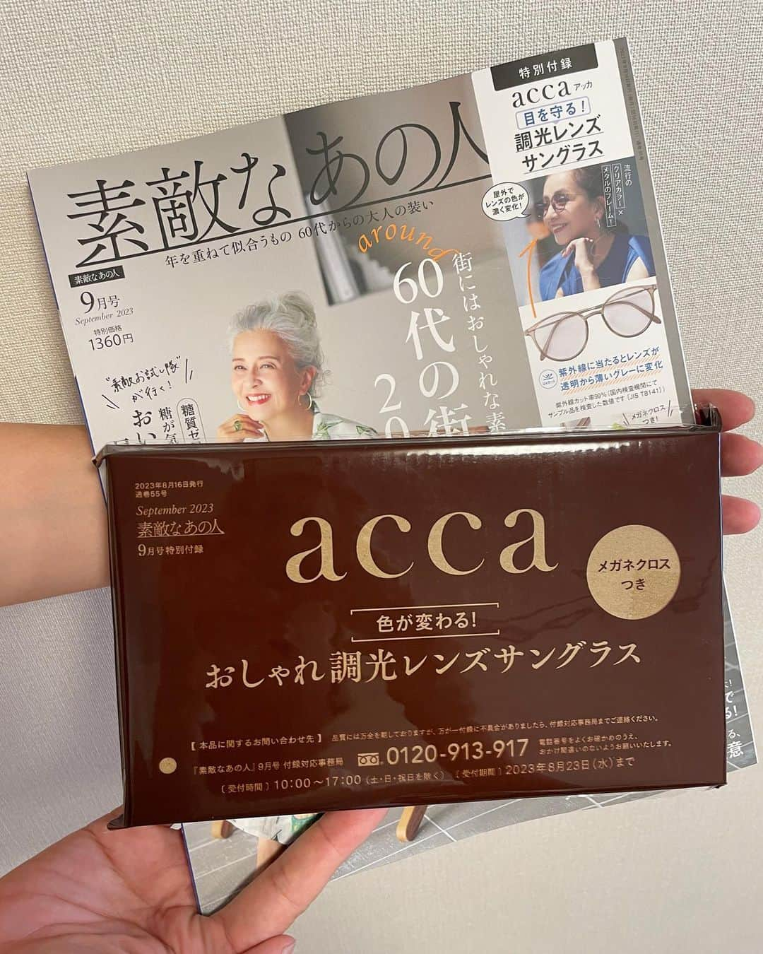 花蝶しほさんのインスタグラム写真 - (花蝶しほInstagram)「#acca #アッカ #素敵なあの人 #コラボ #特別付録 #調光レンズ #サングラス #GET #めっちゃ #いい感じ #使いやすくて #ヘビロテ中」7月17日 21時36分 - s1h0i1h2o