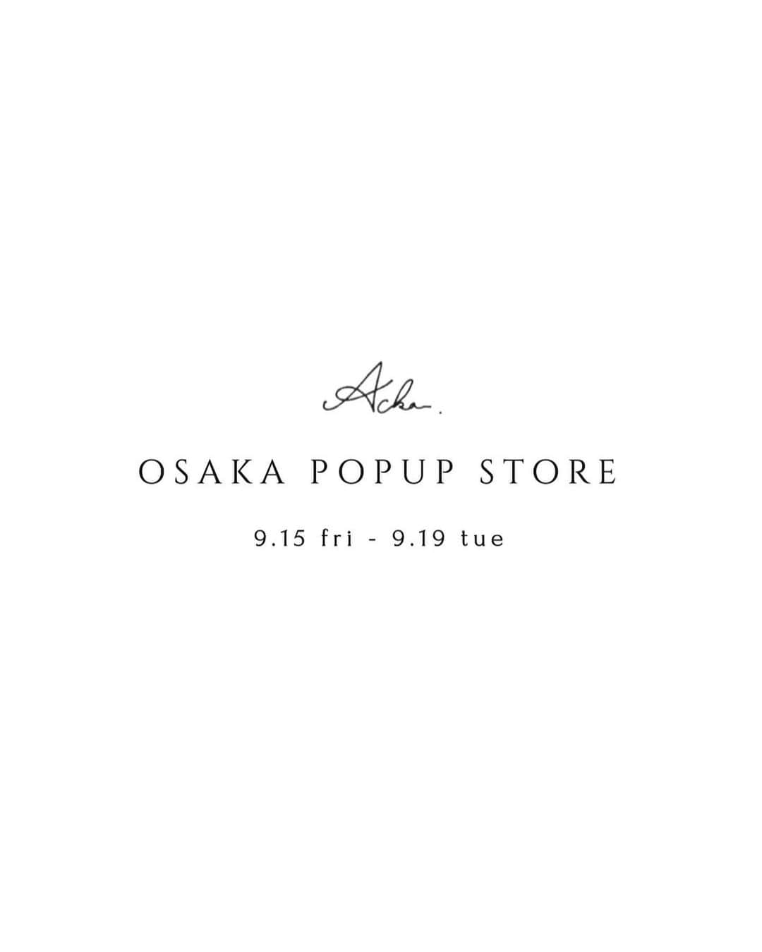 きたかぜあすかさんのインスタグラム写真 - (きたかぜあすかInstagram)「⠀ ⠀ ⠀  大阪POPUPのお知らせ✨  ⠀ ⠀ ⠀ 日頃よりAckaをご愛顧頂き 誠にありがとうございます。  ⠀ ⠀ ⠀ この度、9/15(金) - 9/19(火) 大阪POPUPの開催が決定致しました！  私は福岡、大阪と店頭には立っておりませんが 新作アイテム沢山ご用意しておりますので 是非遊びに行ってくださると嬉しいです🤍 ⠀ ⠀ ⠀ ⠀  一緒に盛り上げてくれるスタッフも 募集しますので、是非沢山のご応募 お待ちしております。  ⠀ ⠀ ⠀ ■日時 9/15(金) - 9/19(火) 10:30 - 20:30  ■開催場所 LUCUA1100 4F  〒530-8558  大阪市北区梅田3-1-3  ⠀ ⠀ ⠀ ■ノベルティー 税込3万円以上 お買い上げ頂いた方先着200名様限定で 「soel × Acka オリジナル ネイルオイル」をプレゼント！ ※数に限りがございますので予めご了承下さい  ⠀ ⠀ ⠀ ⠀  #Acka」7月17日 21時41分 - asukaa02