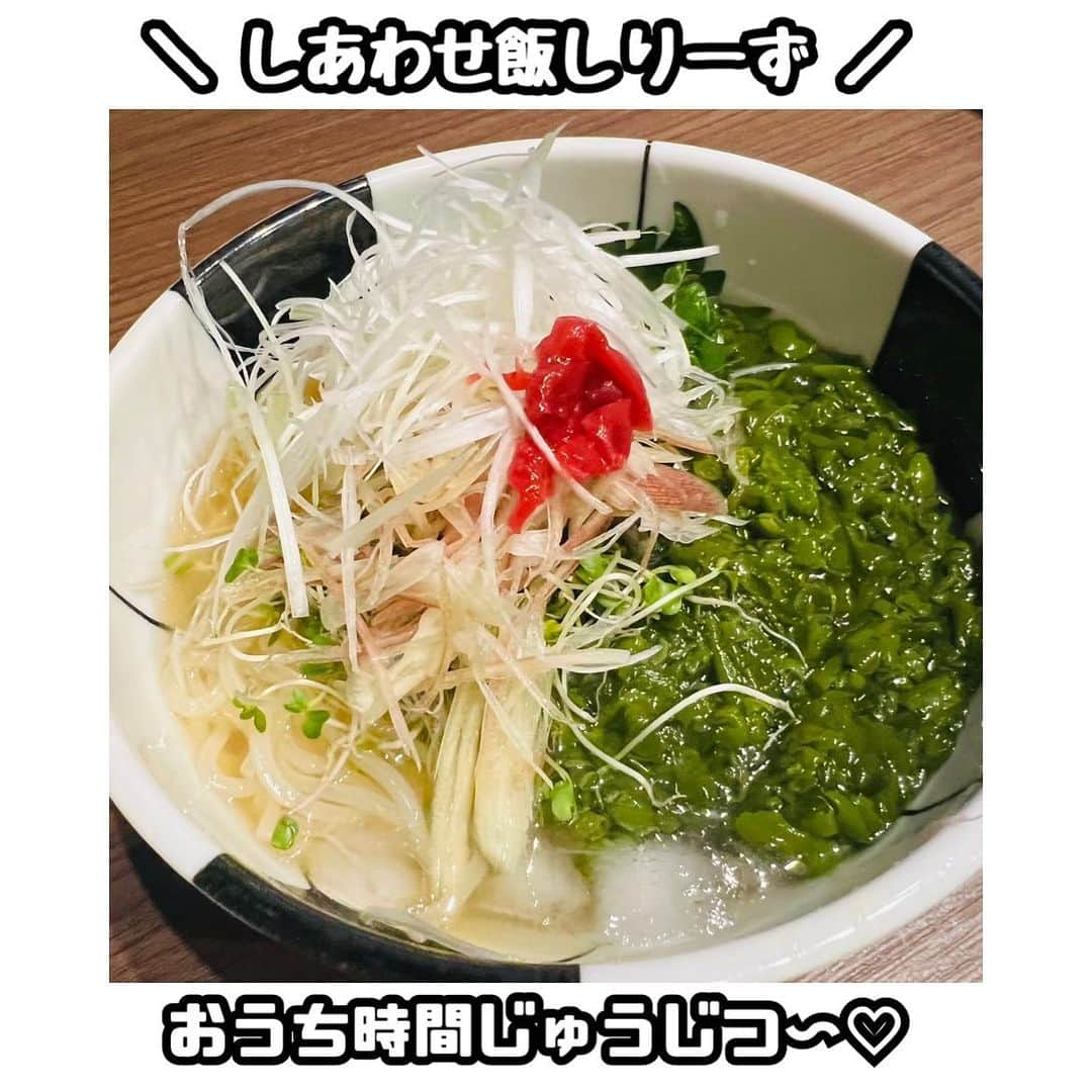 のインスタグラム：「. . . #しあわせ飯しりーず　#シェフ　#美味しい #おうちご飯 #佐藤あり紗　#美味しいもの好き  #食べるの好き」