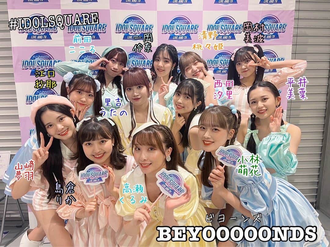 BEYOOOOONDSさんのインスタグラム写真 - (BEYOOOOONDSInstagram)「#IDOLSQUARE ありがとうございました✨  私たちのこと少しでも気になってもらえてたら嬉しいです！  楽しい時間をありがとうございました🔥  #BEYOOOOONDS」7月17日 22時15分 - beyooooonds_official