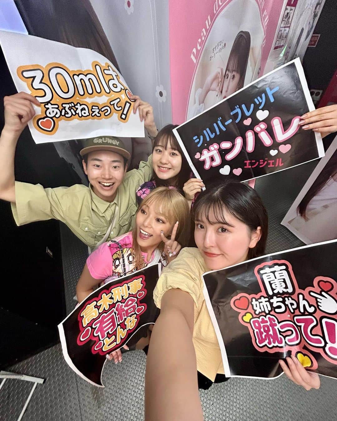 湯上響花のインスタグラム：「+｡☆٩( 'ᵕ' )۶☆.* 先月念願のコナンの応援上映行ってきました🥺 高校の時から毎年コナン見に行ってた4人で再会！！ (∩ᵒ̴̶̷͈̀ㅂᵒ̴̶̷͈́)∩ｱｹﾞｯ♪ 本当に本当に楽しすぎてもう来年が待ち遠しい😭😭😭☆」