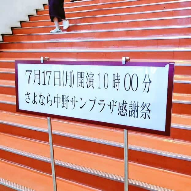 置鮎龍太郎さんのインスタグラム写真 - (置鮎龍太郎Instagram)「今日で最後だから、油断せずに小宇宙を燃やした後、チラリと行ってきた。中野サンプラザ。  ステージ登檀の機会はそれほど多くなかったな。  戦国無双、おまえらの〜、ぐらい？SSDSもあったかしら？(記憶違いか？)  客席からは、青二の25周年？？や、真綾ちゃんの震災後省エネライブなどを拝見したわ。  2階席のシートにちょっと座ってみたけど、まだまだ新しい感じだったなぁ。  解体するときはみんな廃棄だろうから、なんだか勿体ない。  誰かは持って帰るんだろうか？  因みに、ヘロQの稽古場には、昔取り壊しになった前進座劇場さんのシートが、超超部分的にあったりする（笑）  野外ステージでは、爆風スランプのサンプラザ中野さんとパッパラー河合さんが、これからライブという事で、リハ中でありました。  #中野サンプラザ」7月17日 22時58分 - chikichikiko