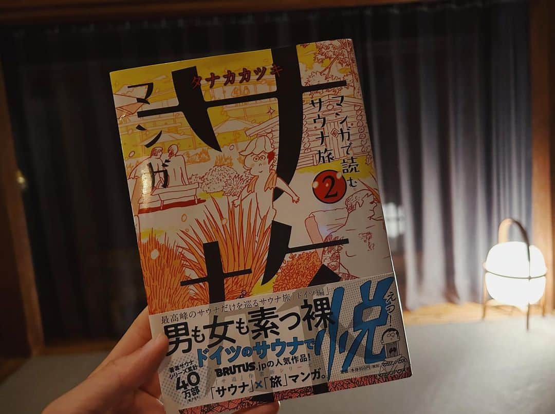 清水みさとさんのインスタグラム写真 - (清水みさとInstagram)「三重県の神馬の湯、 サウナもごはんもお風呂も外気浴も最高！！！  悦！！！！ (漫画「サ旅」の影響)  @shinmenoyu ♨️」7月17日 22時58分 - misatoshimizu35