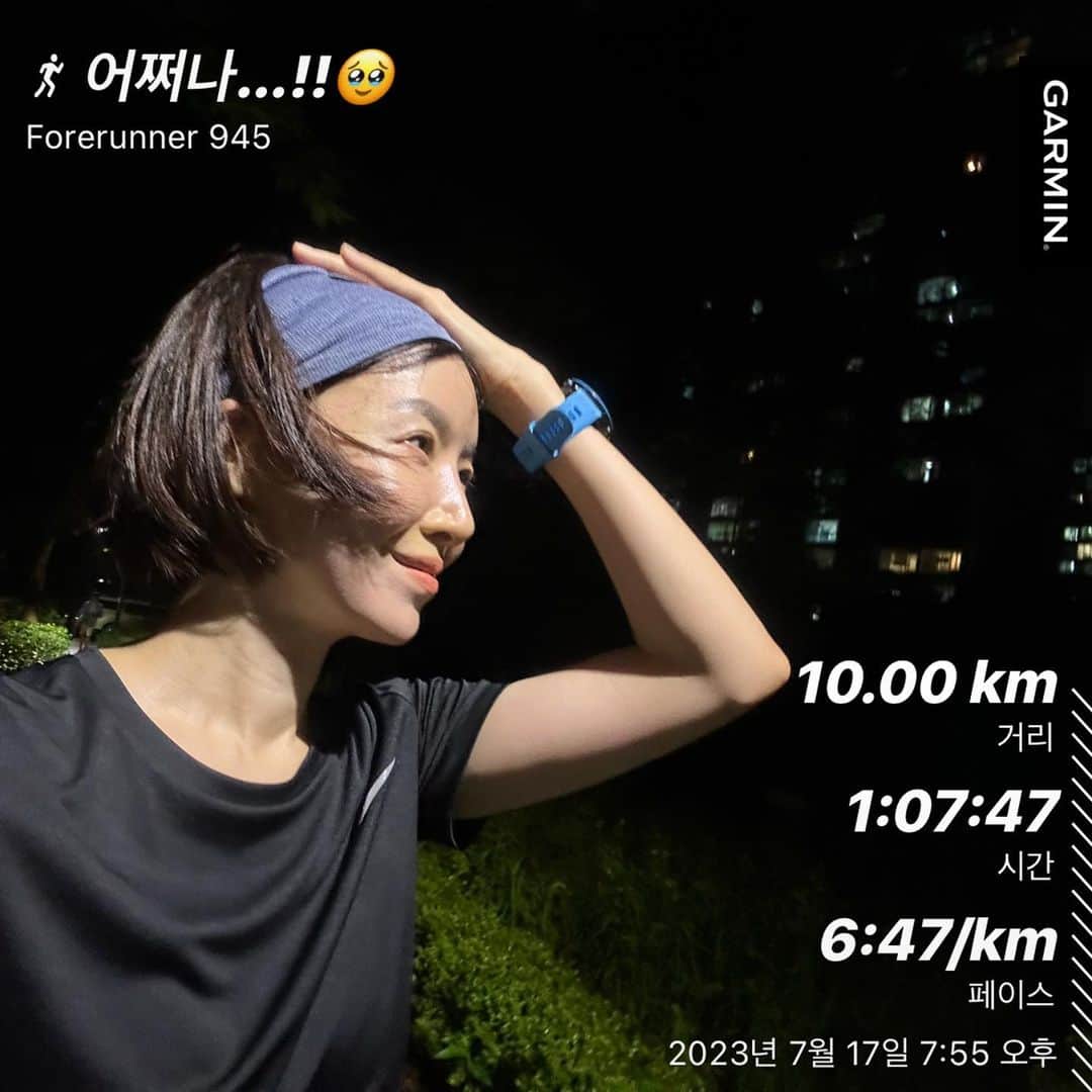 ユン・セアのインスタグラム