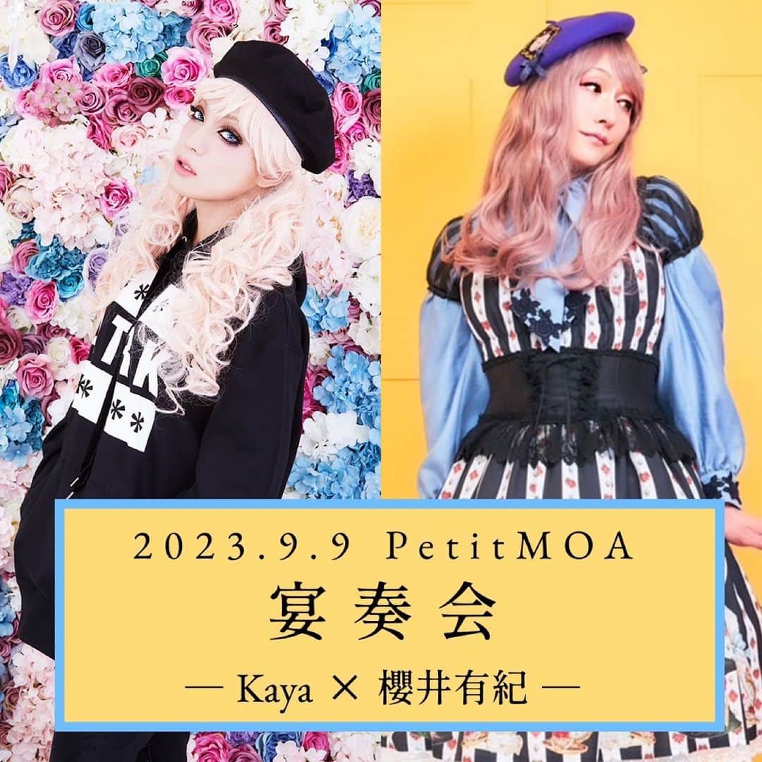Kayaさんのインスタグラム写真 - (KayaInstagram)「🌹9月イベントのお知らせ🌹 https://kaya-rose.com/information/news/1450/  #Kaya」7月17日 23時11分 - kaya_official_account
