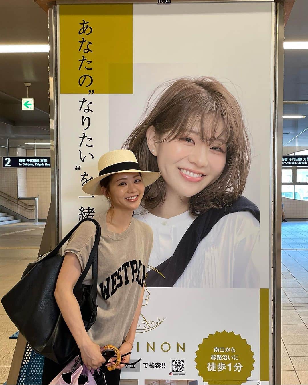 のインスタグラム：「広告に私を起用してくださった @chainon_umegaoka さん💛 感激💛」