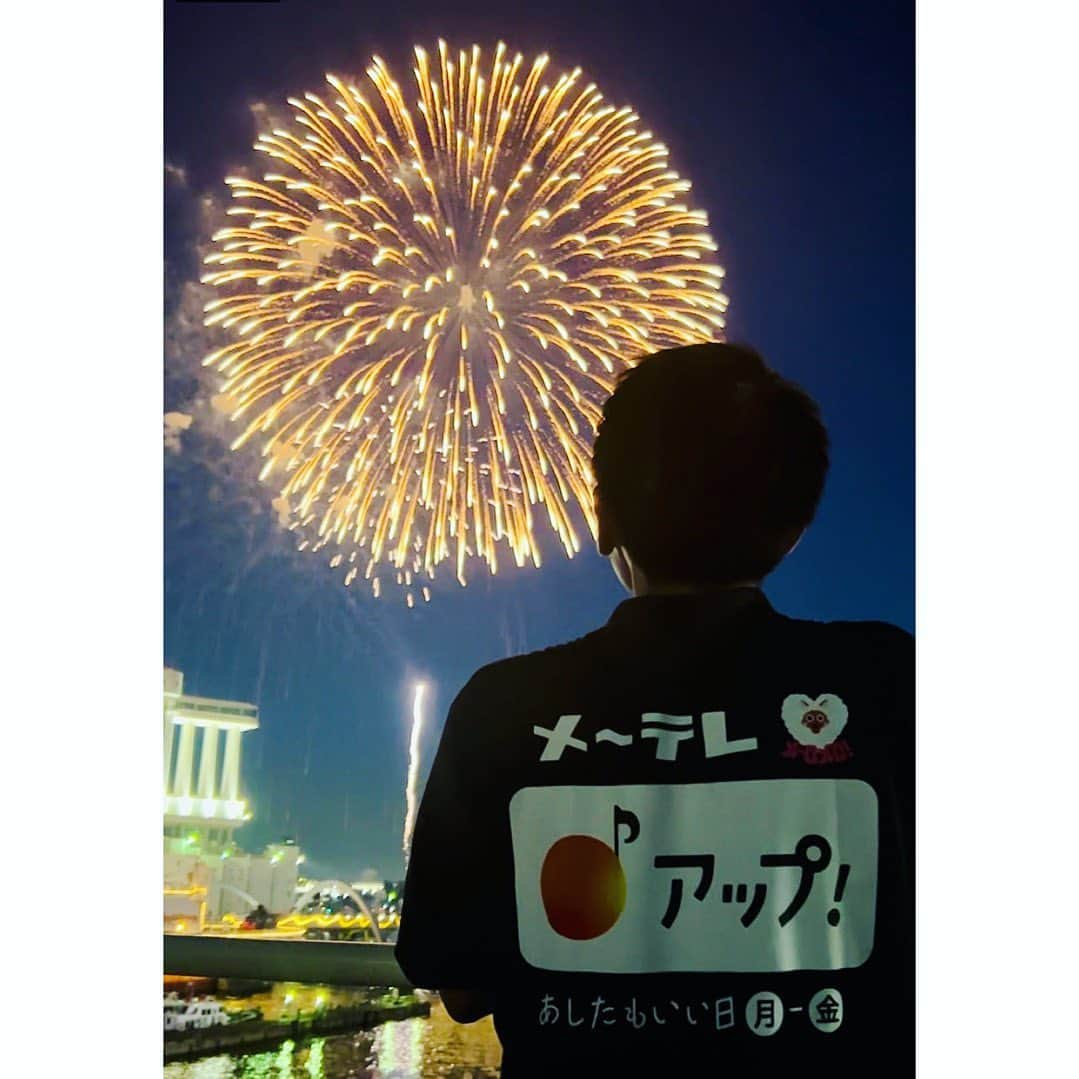 上坂嵩のインスタグラム：「🎇 . ４年ぶりに開催された #海の日名古屋みなと祭 の花火大会🎇 . 花火大会の様子は、 あすの #ドデスカ で放送予定とのこと！ . 朝は「ドデスカ！」、夕方は「アップ！」 どちらもよろしくお願いします😊 . . #みなと祭り #名古屋港 #花火 #花火大会 #夏 #祭り #酷暑 #猛暑 #熱中症 警戒 #メーテレ #アップ #アナウンサー #ウルフィ #フィールドキャスター #ニュースワード #SDGsビジネスマスター #SDGs #上坂嵩」