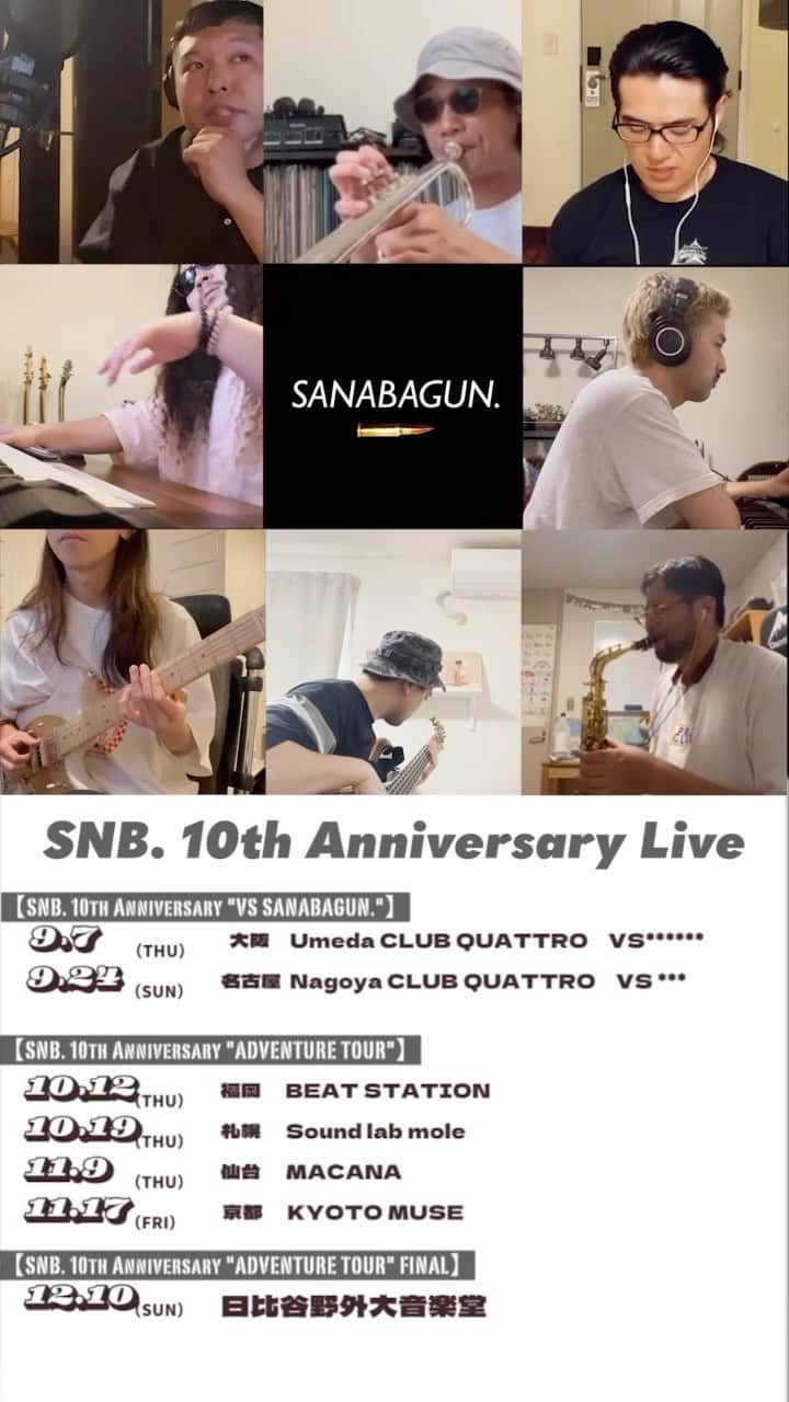 磯貝一樹のインスタグラム：「SNB. リレーvol.1 @sanabagun_official__   #sanabagun」