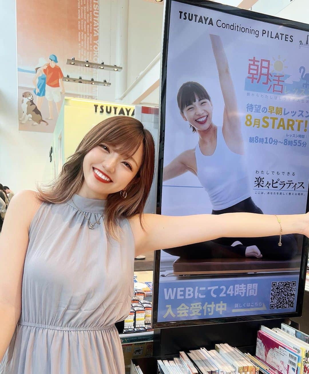 のインスタグラム：「さきさんとのバーチャルツーショットが好評だったので🧘🩵˖ ࣪⊹  美人でスタイル良くて努力家で優しくて 猫ちゃん飼ってるとか私好みすぎ🐈🐈笑  数年前、ずっとSNS見て知ってたさきさんを 都内で見かけた事があって勇気出して 声かけてマジで良かった🥹❤️❤️  密かにずっと大好きです🫶💕 私も体と健康のために何かしなきゃ…🤔🌈」