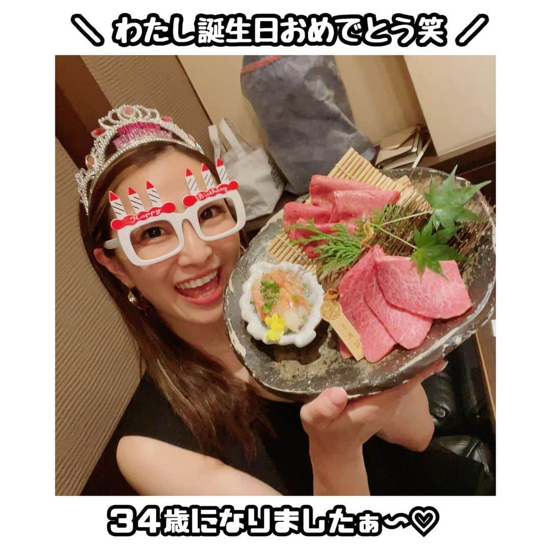 佐藤あり紗のインスタグラム：「2023.7.18 . . 34さいになりました🎂 . 出会ってくれた全てのみなたんに感謝🐶 . 会いたい人に会い 行きたいところに行き やりたいことをして やるべきことをして 引き続き我が道を進んでいきます👸笑 . ご縁や繋がりでいろいろなことにチャレンジできることに 日々感謝の気持ちでいっぱいです🤗 （友人やファンの方からお仕事いただくことが多いのですッ） . わたしは周りの人に恵まれてる🌈 とびっきり運がいい🌈幸せ者です🌈 . 写真は お祝いしてくれた人:家族＆姉家族 場所:仔虎ベガロポリス仙台南店 カメラマン:姪② . なにが欲しい❓と 期待しちゃうメッセージ たくさんありがとうございます😂 プロフィールのところに Amazonで欲しいもの載せてます✨ いつでもお待ちしてます🐒笑笑 . . #仔虎 #父と同じ誕生日 #家族仲良し #家族好き #肉好き #毎日お肉食べたい #ニンニク好き #佐藤あり紗 #バレーボール #がんばる」