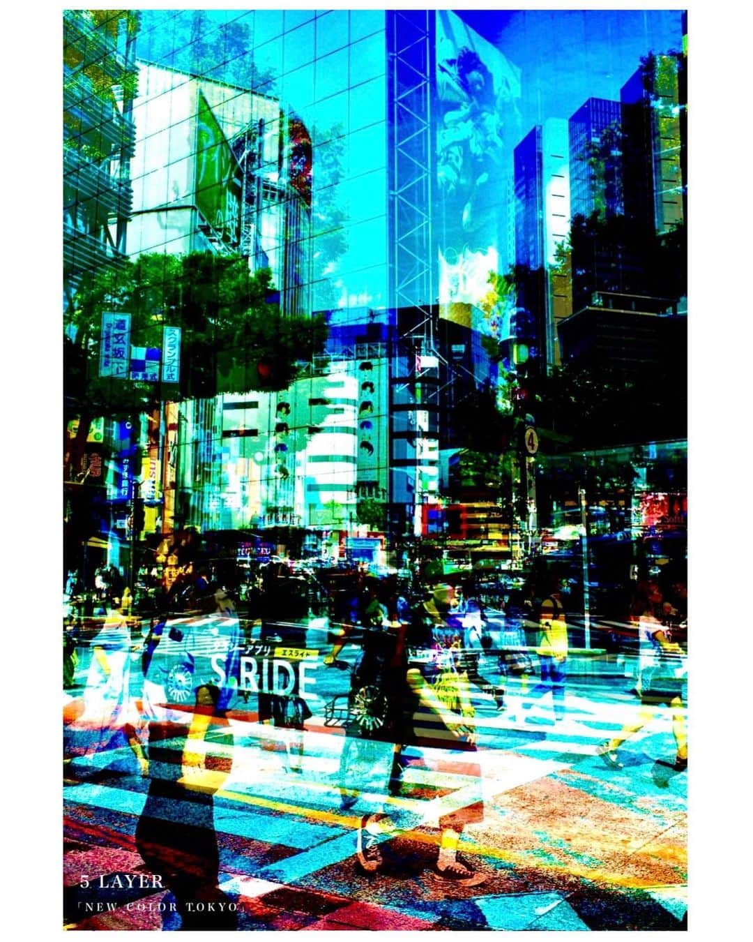 櫻井圭佑さんのインスタグラム写真 - (櫻井圭佑Instagram)「5 LAYER / 「NEW COLOR TOKYO 2023 」  「Afterimage and memory」残像と記憶の可視化  私たちの視界はいつもフラットだ。 それに違和感を感じる。 たった数秒前の記憶すら、 視界の中に残しておくことはできない。 私たちの捉えた情報はすぐに脳内に曖昧に収納され 視覚的情報として捉えることはできなくなる。 何かのツールを通して記録した記憶を可視化し、 情報として残すことはできる。 もし、私たちの視覚的記憶が全てレイヤー化され 映し出される設計だったならば 様々な情報が重なり、渋滞するだろうと考える。 視覚的記憶の曖昧さを5枚の写真をレイヤーし、 色盲から創り出される独自の色味を付け表現する。  ARTWORK @sakuphoto1016   __________________________________________  #色盲 #artwork  #newcolortokyo #contemporaryart」7月18日 0時50分 - sakurai_keisuke0