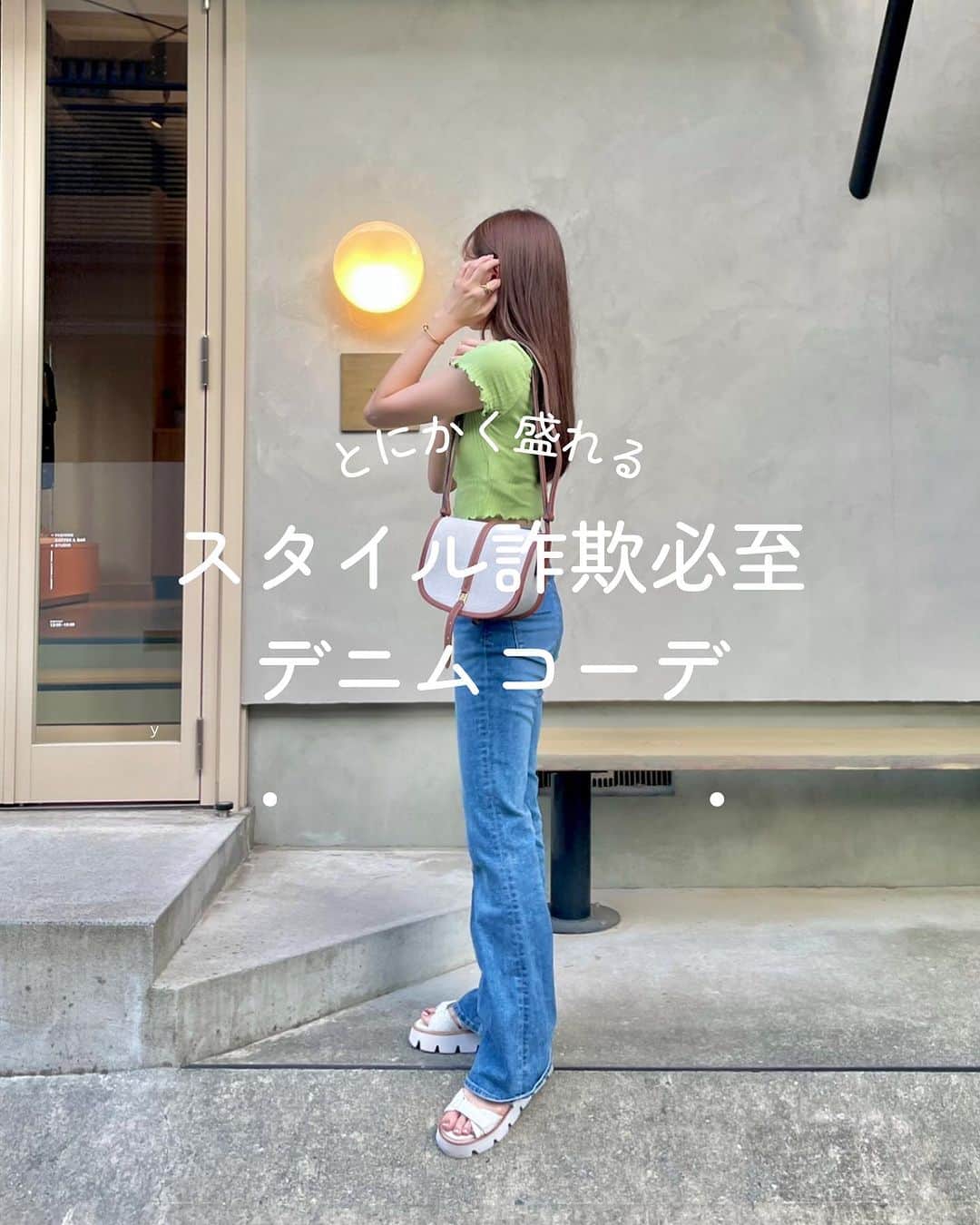 Aoiのインスタグラム：「身長158cm 低いのがコンプレックスなので SNSの世界でだけでも高く見せたい人ぜひどうぞ👏  @yanukのデニムと @shein_japan 合わせれば出来上がりの スタイル詐欺確実なコーデの完成🌸  #デニムコーデ#夏コーデ#骨格ナチュラル #平均身長コーデ#デートコーデ#fashion#ootd#cordinate#大人カジュアル#韓国ファッション#韓国カフェ#スタイルアップ」