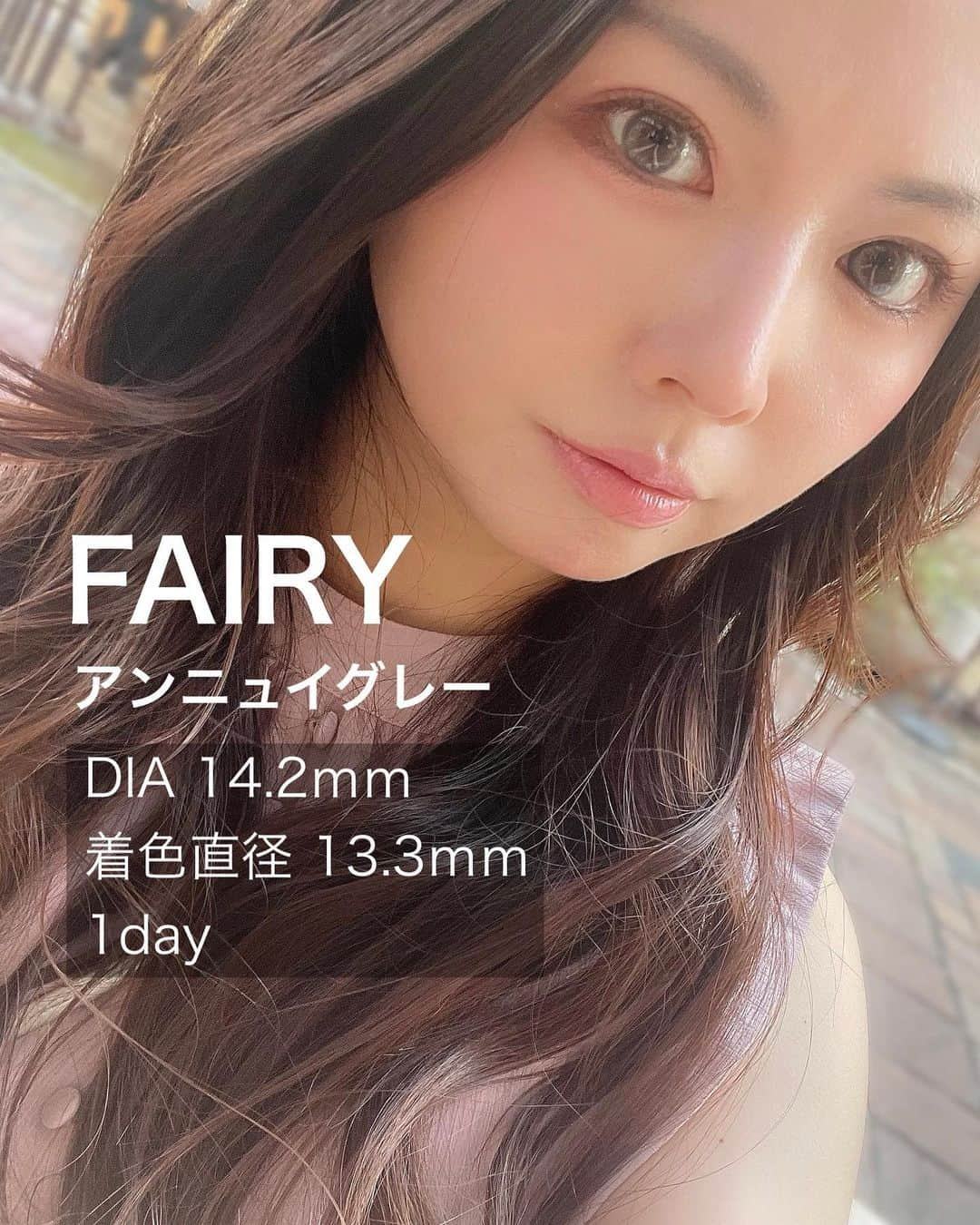 みかほさんのインスタグラム写真 - (みかほInstagram)「⁡ ⁡ 7/12発売 FAIRYワンデーニュートラルシリーズ ⁡ @fairy1day_jp  ⁡ ●アンニュイグレー DIA 14.2ｍｍ/着色直径 13.3ｍｍ クセがなくじゅわっと滲むような発色で 儚げアンニュイな瞳を演出できる🤍 ⁡ ジェンダーレスで男性も女性も使いやすい、 デザインとサイズ感になっています🫶 ⁡ ⁡ 「正解なんていらない」をブランドコンセプトに、 私らしくいることを応援する カラーコンタクトレンズブランド【FAIRY】 ⁡ ⁡ PR @fairy1day_jp  ◌𓈒𓏲𓆸𓆸𓏸𓂂𓂂𓏸𓍯𓂂𓂂𓇬𓈒𓂂𓏸𓇠𓇬𓈒𓂂𓂂𓏸𓍯 ⁡ このアカウントは、 美容 コスメ情報を中心に 日常でいいな。と思ったものを発信しております🎀 ⁡ いいねコメント1番喜びます🥰 保存も忘れないでね🏷‪‪‪‪‬⸒⸒🤍 ⁡ ここだけのお得情報も配信してるので よかったらフォローしてね🫶 ⁡ @mikahogram  ⁡ ◌𓈒𓏲𓆸𓆸𓏸𓂂𓂂𓏸𓍯𓂂𓂂𓇬𓈒𓂂𓏸𓇠𓇬𓈒𓂂𓂂𓏸𓍯 ⁡ ⁡ #ニュートラルシリーズ #フェアリーワンデー #カラコンレポ #カラコン #カラー名 #fairy1day #fairy #fairyワンデー」7月18日 2時23分 - mikahogram