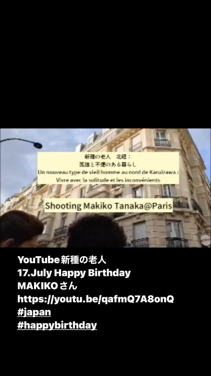 遠山正道のインスタグラム
