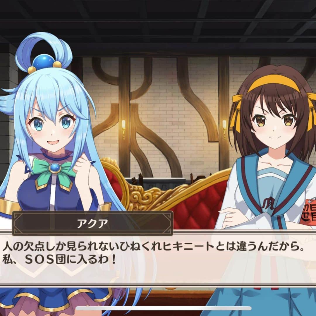 FashionDreamer Dさんのインスタグラム写真 - (FashionDreamer DInstagram)「Collaboration 🎮   "The Melancholy of Haruhi Suzumiya" x "Konosuba: God's Blessing on This Wonderful World!" That was a great game ! Loads of fun! 🌻‪🫶🏻️   #Konosuba    @d_japanese」8月15日 23時36分 - d_japanese