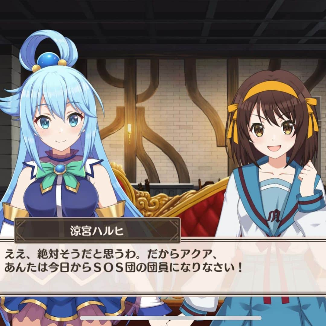 FashionDreamer Dさんのインスタグラム写真 - (FashionDreamer DInstagram)「Collaboration 🎮   "The Melancholy of Haruhi Suzumiya" x "Konosuba: God's Blessing on This Wonderful World!" That was a great game ! Loads of fun! 🌻‪🫶🏻️   #Konosuba    @d_japanese」8月15日 23時36分 - d_japanese