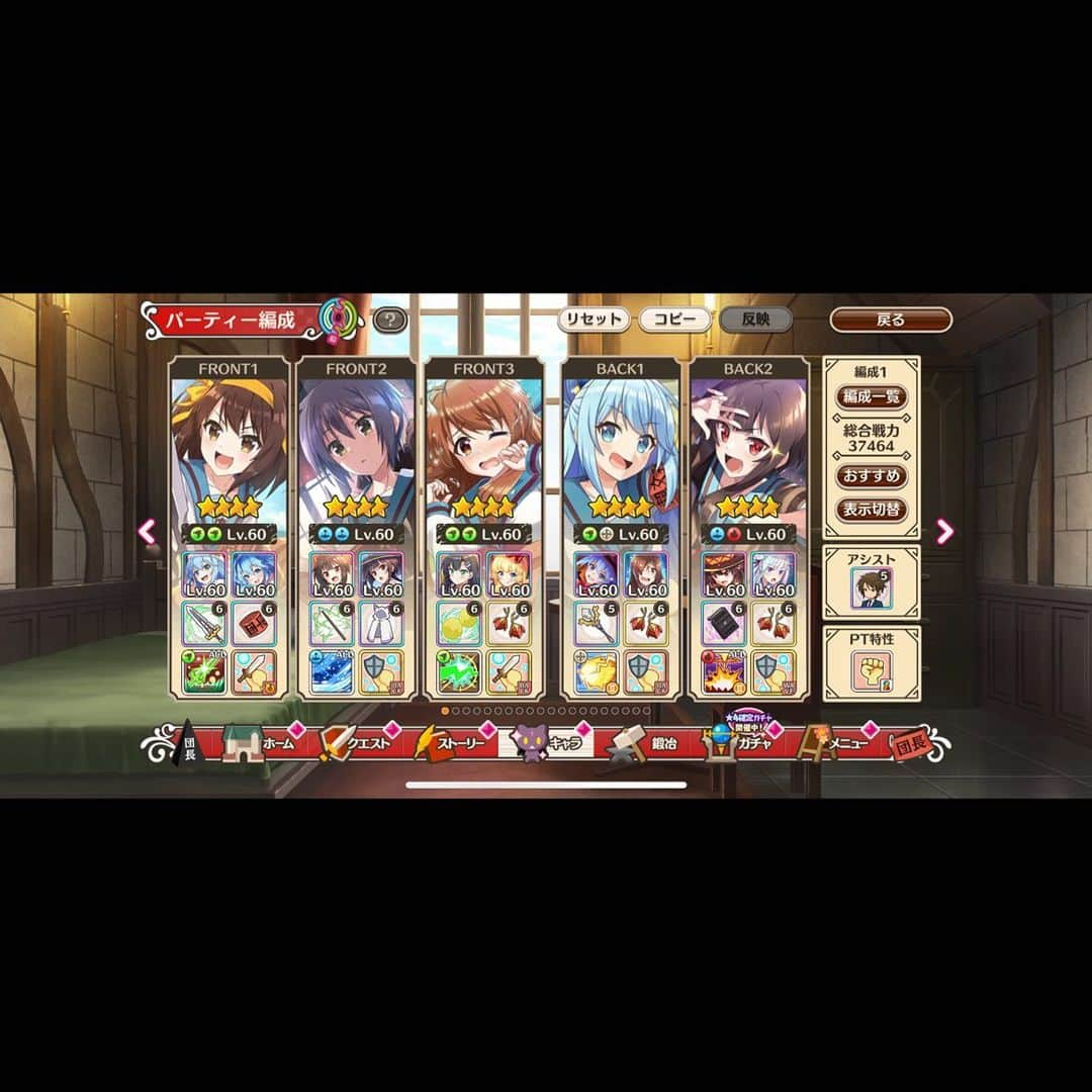 FashionDreamer Dさんのインスタグラム写真 - (FashionDreamer DInstagram)「Collaboration ⚔️   "The Melancholy of Haruhi Suzumiya" ⚔️ "Konosuba: God's Blessing on This Wonderful World!" That was a great game ! Loads of fun! 🌻‪🫶🏻️  #haruhisuzumiya    @d_japanese」8月15日 23時38分 - d_japanese