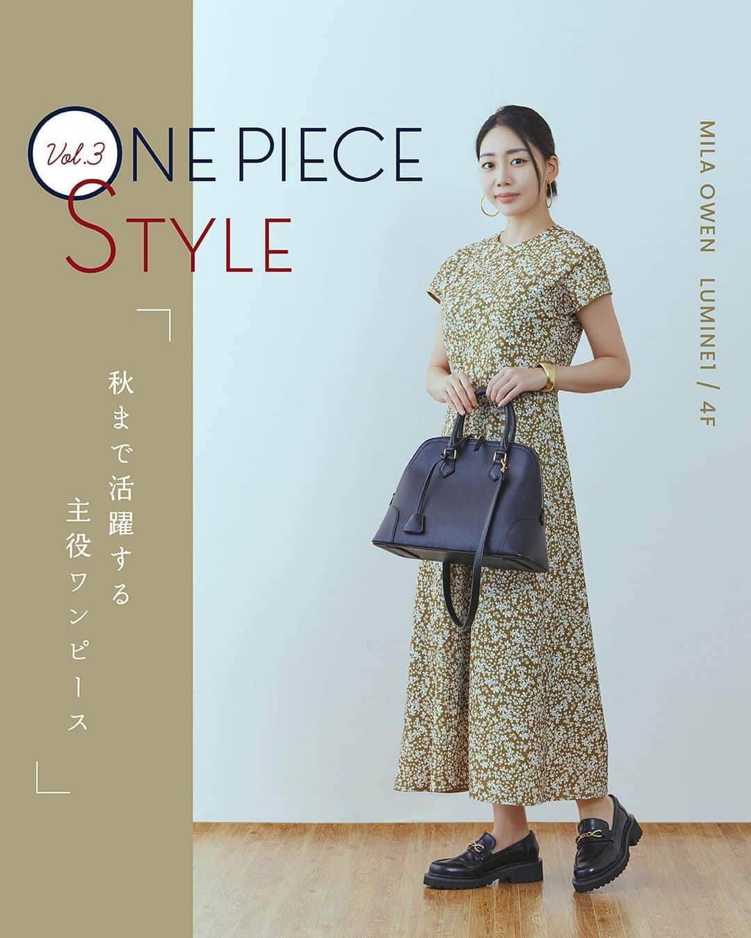 ルミネ有楽町さんのインスタグラム写真 - (ルミネ有楽町Instagram)「. 【 ONE PIECE STYLE 】 ―秋まで活躍する主役ワンピース―  さまざまな着こなしが楽しめる 万能アイテム「ワンピース」。  夏に１枚でサラッとスタイリングするのはもちろん、 合わせるアイテムを変えていくことで、 秋まで活躍します🌻🌾  👗 花柄フレンチスリーブナローシルエットワンピース ¥13,970  ▼Styling Items チェーンビットローファー ¥14,960 ステッチデザインミドルボストンバッグ ¥14,300  ミラ オーウェン［ルミネ1/4F］  _  #ルミネ有楽町 #lumineyurakucho #オトナルミネ #otonalumine #ミラオーウェン #milaowen #ワンピース #ワンピースコーデ #花柄ワンピース #ビットローファー#ボストンバッグ #夏コーデ #秋コーデ」8月23日 20時00分 - lumine_yurakucho