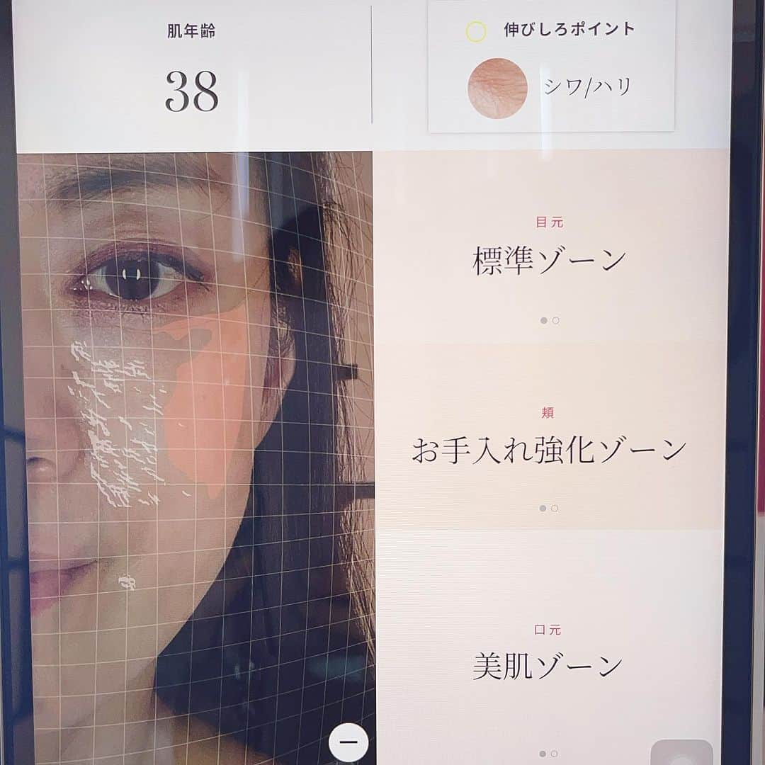 小西さやかさんのインスタグラム写真 - (小西さやかInstagram)「SKⅡ ポップアップイベントに行ってきました！ . 進化した肌診断がすごかったです。 お手入れ強化ゾーンが、全く気にしてなかった鼻の横あたりだったので、反省しました！ . 最後に、人気のクリームの違いをチェック！ スキンパワークリーム(写真右側)はコクのあるしっとりクリーム、スキンパワーエアリー(写真左側)は伸びが良く軽いつけ心地なので、この暑い夏の時期にオススメ！ . #sk2#skii #skⅱ #クリーム#ポップアップ#保湿クリーム#ベタつかない#ベタつかないクリーム」8月16日 0時41分 - cosmeconcierge