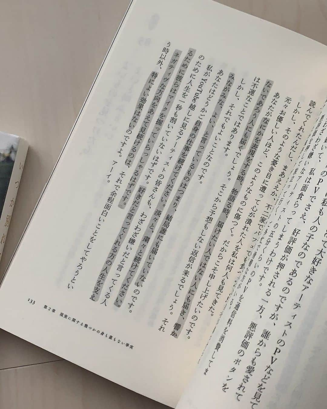 𝐊𝐚𝐤𝐢𝐠𝐢𝐅𝐮𝐤𝐚さんのインスタグラム写真 - (𝐊𝐚𝐤𝐢𝐠𝐢𝐅𝐮𝐤𝐚Instagram)8月16日 1時02分 - kakigifuka