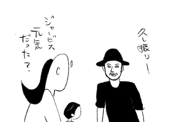 ケイタイモのインスタグラム：「2023/8/15 家も頑張れお父ちゃん！1876話 #マンガ #インスタ漫画 #育児漫画 #日常漫画 #instacomics #子育て #3姉弟 #ケイタイモ #keitaimo」