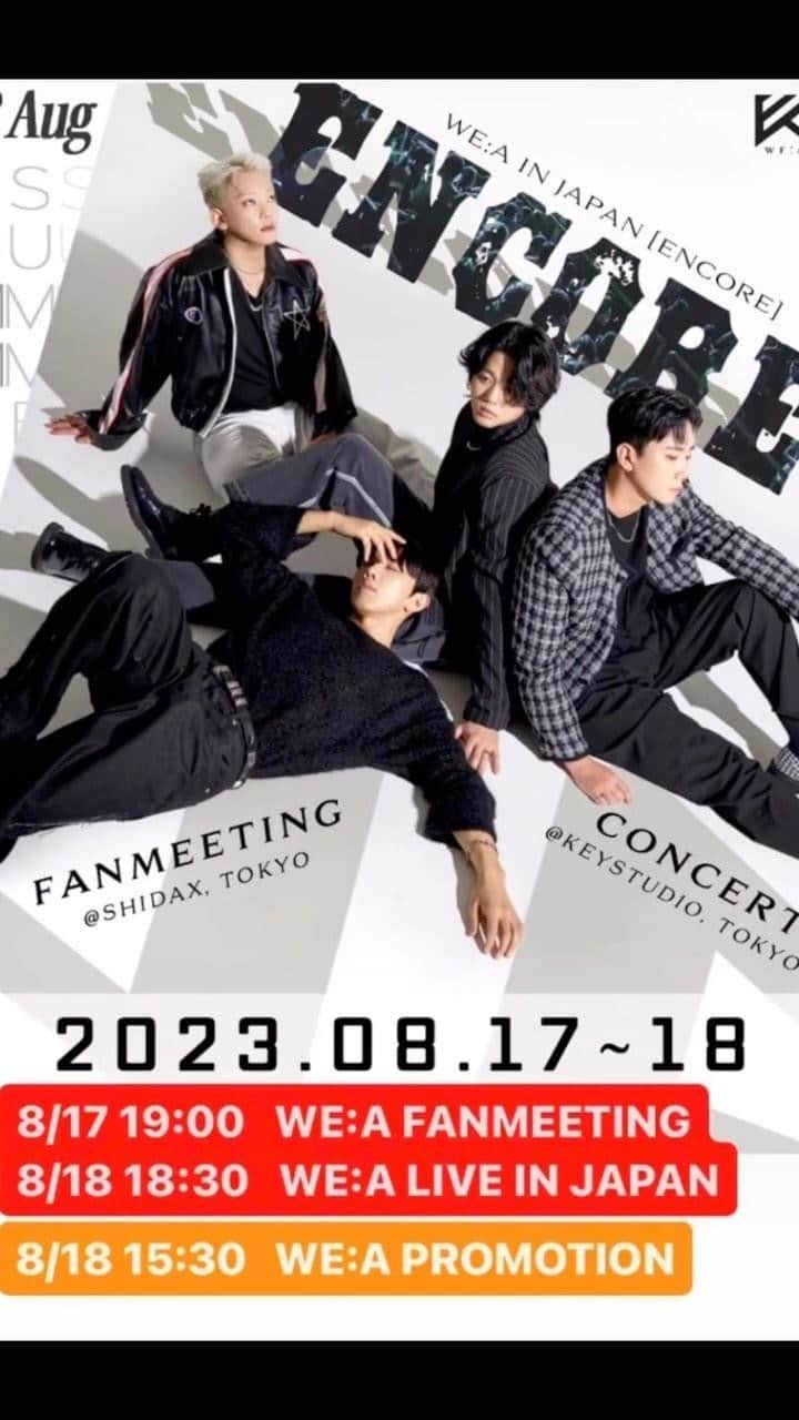 ロンのインスタグラム：「#WE_A FANMEETING & LIVE [ENCORE] IN JAPAN POSTER  🗓️2023.08.17(THUR) 19:00 [WE:A FANMEETING]  🗓️2023.08.18(FRI) 15:30 [WE:A PROMOTION]  🗓️2023.08.18(FRI) 18:30 [WE:A LIVE IN JAPAN]  #위아 #WE_A #THE1 #WE_A_IN_JAPNA #LIVE #FANMEETING #concert  #wea #theone #the1 #위아 #더원 #bigflo  #빅플로 #kpop #kpopdance  #韓国アイドル #韓国アイドルダイエット #韓国アイドルヘア #韓国アイドルファッション #韓国アイドルメイク #韓国アイドルコーデ #韓国アイドル好きな人と繋がりたい #韓国アイドルグループ #韓国アイドルになりたい #韓国アイドル風」