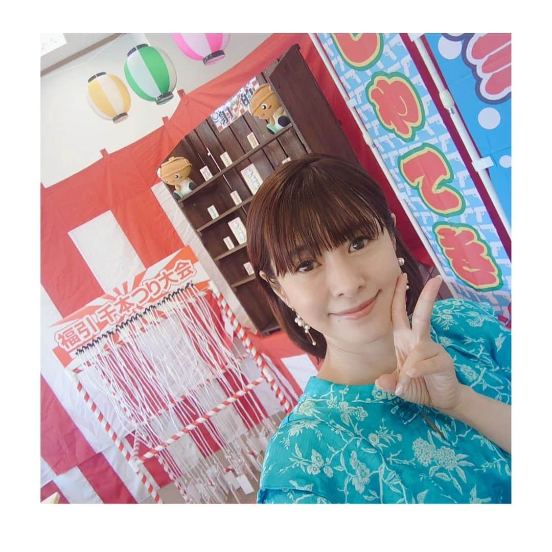 さとう珠緒のインスタグラム：「お盆も終わりですね 先日あしやんtvで縁日〜♪  #あしやんtv #ボートレース #楽しかった #いっちゃく先生 #こがかっちゃん #良い一日を」