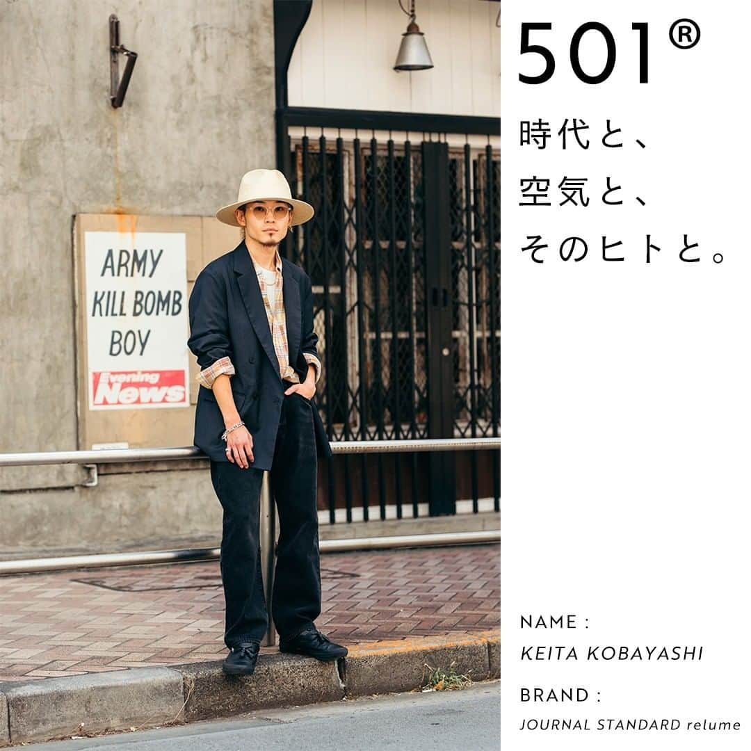 JOURNAL STANDARDさんのインスタグラム写真 - (JOURNAL STANDARDInstagram)「JOURNAL STANDARD exclusive 501® リーバイス 501®　時代と、空気と、そのヒトと。  チーバイス®の『501®』、永遠に色褪せないジーンズの金字塔。 しかし、『501®』という同じロットナンバーであっても、 それぞれが歩んできた時代。その時代の空気感。 趣味嗜好や、その時の気分、好みのサイズ感なんかも。  その人のアイデンティティが色濃く反映され、唯一無二の一本となる。 その様はジーンズに刻まれる物語といってもいいのかもしれない。  30人のデニムラバーが履きこなす、それぞれの『501®』スタイル。 是非、アナタのスタイルサンプルにしてみては？  https://baycrews.jp/blog/detail/3172413  -------------------  JS exclusive 501® ORIGINAL DARK INDIGO　L26 ¥15,400 intax No.23030610011130  JS exclusive 501® ORIGINAL DARK INDIGO　L28 ¥15,400 intax No.23030610011230  JS exclusive 501® ORIGINAL DARK INDIGO　L30 ¥15,400 intax No.23030610011330  JS exclusive 501® ORIGINAL BLACK　L26 ¥15,400 intax No.23030610007830  JS exclusive 501® ORIGINAL BLACK　L28 ¥15,400 intax No.23030610007930  JS exclusive 501® ORIGINAL BLACK　L30 ¥15,400 intax No.23030610008030  -------------------  #2023aw #journalstandard #baycrews #fashion #journalstandardmens #journalstandardladies #ジャーナルスタンダード #levis #リーバイス #501 #デニム」8月12日 11時28分 - journalstandard.jp