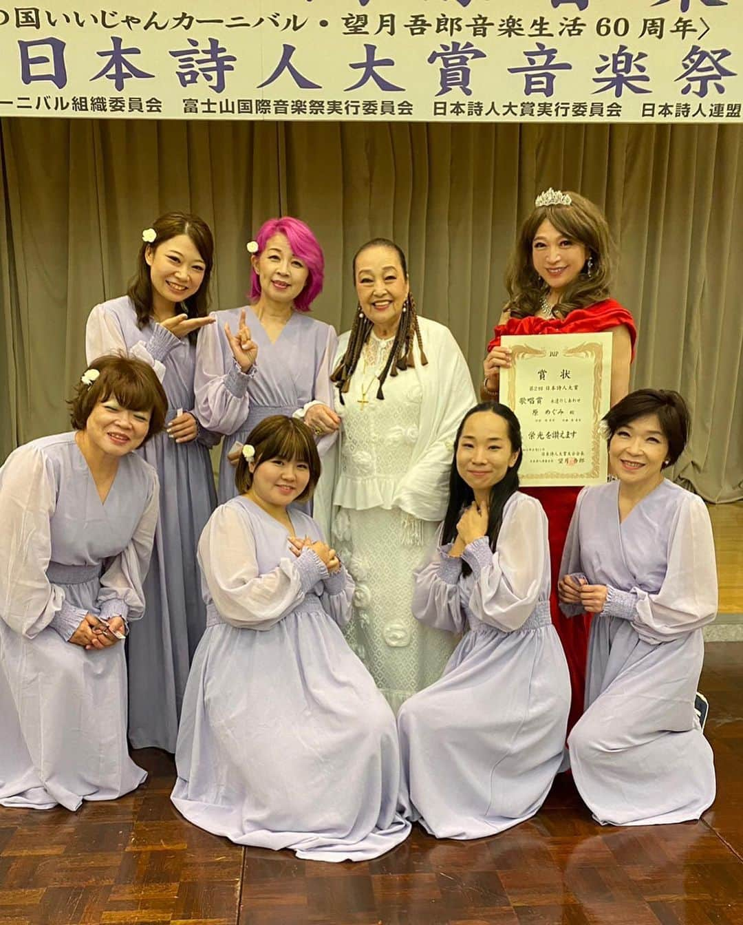 原めぐみさんのインスタグラム写真 - (原めぐみInstagram)「（原めぐみofficial）7pics photos 2023年度日本詩人連盟主催 日本詩人大賞歌唱賞を受賞 スタッフの皆様、応援して下さるファンの 皆様に感謝申し上げます💝  #原めぐみ  #日本詩人大賞  #日本詩人大賞歌唱賞  #湯川れい子  先生 #望月吾郎　先生」8月12日 10時19分 - meguming.h