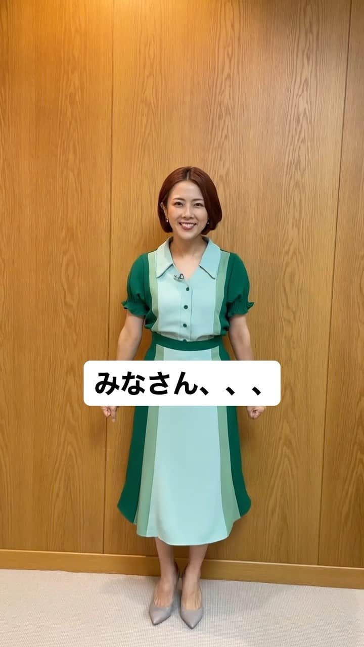 大和田美帆のインスタグラム：「. 台風が心配です、夏。 お盆に出かける予定なんです、夏。 キャンセルかもしれない、夏。  みなさんもくれぐれもお気をつけて。  毎週日曜よる7時 #Eテレ#チョイス　 #大和田衣装 ↑まとめてます。   @wildlily_daikanyama @starjewelry_press   大和田祭り限定Instagramアカウントの方も 始動しています。詳細はプロフィールリンクから(^-^)」
