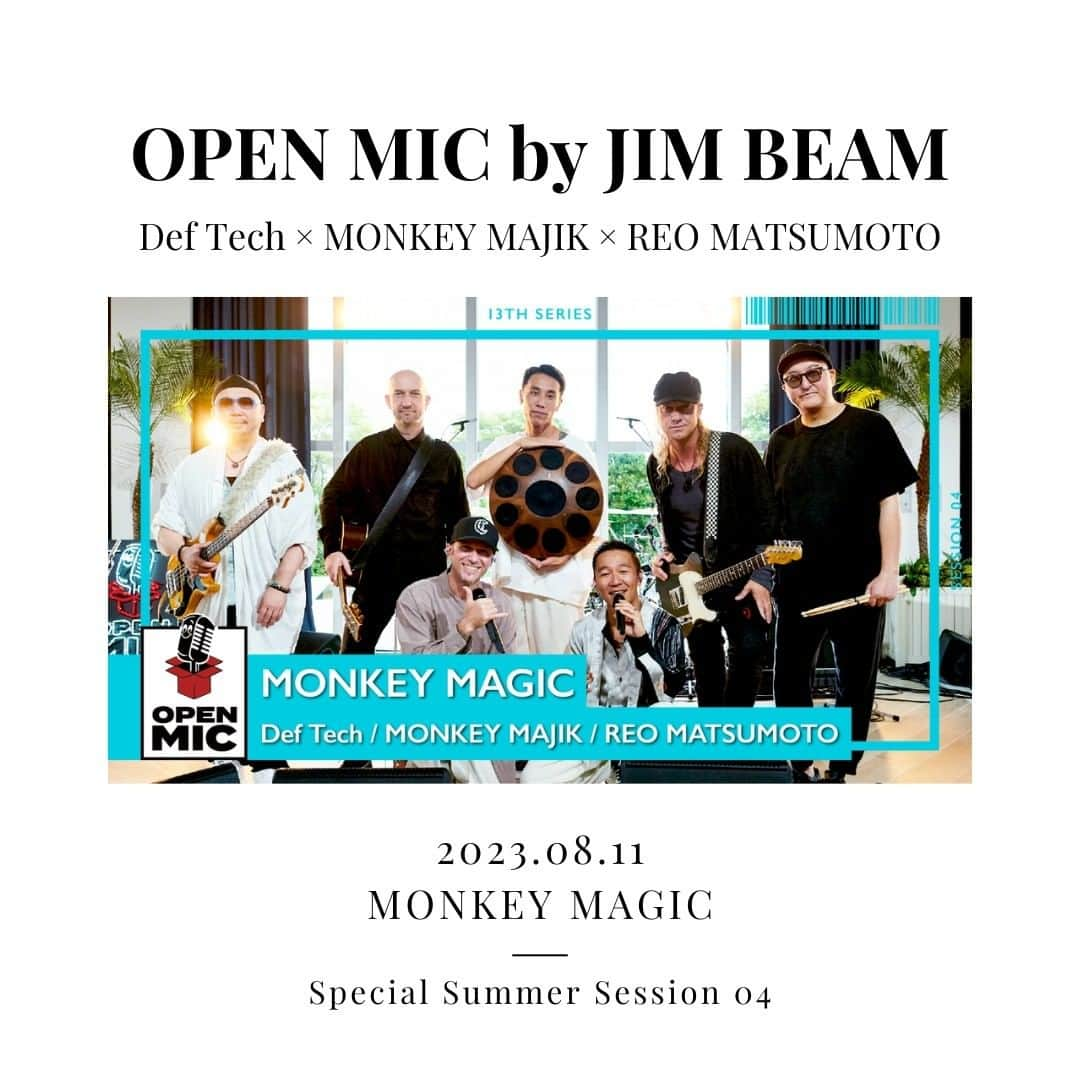 Def Techさんのインスタグラム写真 - (Def TechInstagram)「・ OPEN MIC YouTubeチャンネルのシリーズ13thとなる今回は、Def Tech / MONKEY MAJIK / REO MATSUMOTOらによる、空と海を感じるSpecial Summer Session.  シリーズラストセッションは、70年代のヒットソング「MONKEY MAGIC / ゴダイゴ」を自由な音とパフォーマンスで表現した、世代を超えたカバーコラボ テクニック光る楽器隊の演奏も要注目 アツい夏にふさわしい、心も体もアゲてくれるディスコナンバーをお楽しみください！  ▼ご視聴はコチラ https://youtu.be/-t-LMKVm1lE  この夏にふさわしいアツく、アガるセッション全４本をお楽しみに！  [公開スケジュール】 ・Session vol.1：7/21（金）21時〜　My Way ・Session vol.2：7/28（金）21時〜　空はまるで ・Session vol.3：8/4（金）21時〜　Surf Me To The Ocean ・Session vol.4：8/11（金）21時〜　MONKEY MAGIC  セッションは、 いつだって自由で、 熱く、楽しい。  音と音が重なり合い、 心と心が響き合う。  「OPEN MIC by JIM BEAM」  アーティストも観客も 皆で心躍るセッションを。  “OPEN MIC” SNS Twitter：https://twitter.com/openmic_music TikTok：https://www.tiktok.com/@openmic.music  #OPENMIC #jimbeam  #DefTech @microfromdeftech  @shen037  @nagacho_gt  @djhirakatsu   #MONKEYMAJIK @monkeymajik_official  @maynardplant  @blaiseplant  @mm_tax  @dickmori   #REOMATSUMOTO @reomatsumoto8」8月12日 10時31分 - deftech