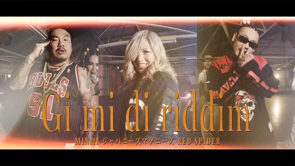 MINMIのインスタグラム：「8月10日レゲエの日公開 redspider produce "gi mi di riddim "MV 見てくれた？実はノン編集気づきましたか？頭から最後まで一台カメラノンストップ映像🔥　パフォーマー 達の緊張感、集中力、生のLIVE感溢れる映像！ そちらもお楽しみください🔥 素晴らしいスタッフと共演の皆様に感謝です❤️💛💚  最高のカメラワーク🔥 ⚫︎Executive Director by REALY  多様なダンス使い 可愛いのもカッコいいのも 演出と振り付けは ⚫︎Choreographer/Dance Director by SHINKO  スキルと最高のVIBESで挑んでくれた パフォーマー達  ⚫︎Dancer(AtoZ) IKKYU KUJIME MISATO NAGI thespcstppr NAWAVEE SSSCLUB 藤原乃桃尻  @redspider_jr  @songong1987  @imjaggla」