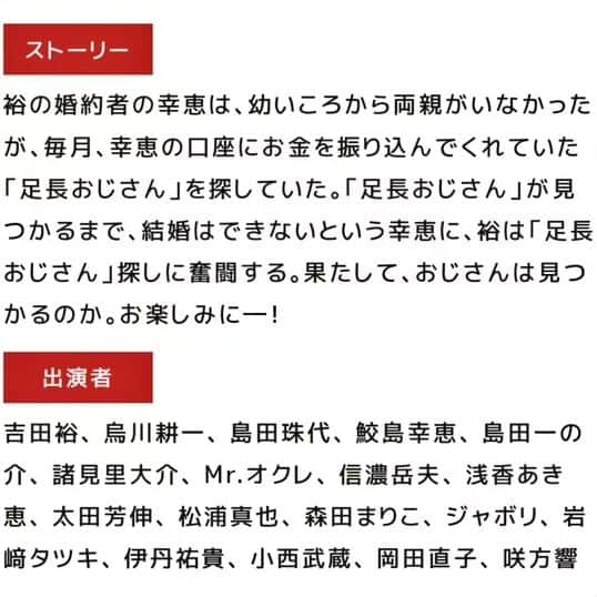 岡田直子さんのインスタグラム写真 - (岡田直子Instagram)「本日、12:54～MBSさんにて放送ございます「よしもと新喜劇」に出演させて頂いております。  ご視聴くださいますと共に、総選挙のご投票もよろしくお願い致します。⁡ ⁡⁡ ⁡◎ご投票はこちらから◎ ↓↓ https://shinkigeki.yoshimoto.co.jp/static/sousenkyo/  #吉本新喜劇座員総選挙2023⁡⁡ ⁡#吉本新喜劇 ⁡#よしもと新喜劇⁡⁡ ⁡#MBS さん #テレビ放送 #吉田裕 座長週  #岡田は開始早々に出てきますのでお見逃しなく⁡ ⁡⁡ ⁡⁡#岡田直子⁡ ⁡#オタク⁡ ⁡#アニメ⁡ ⁡#漫画⁡ ⁡#声優 様⁡ ⁡#いい声芸人⁡ ⁡」8月12日 11時11分 - oka_danaoko