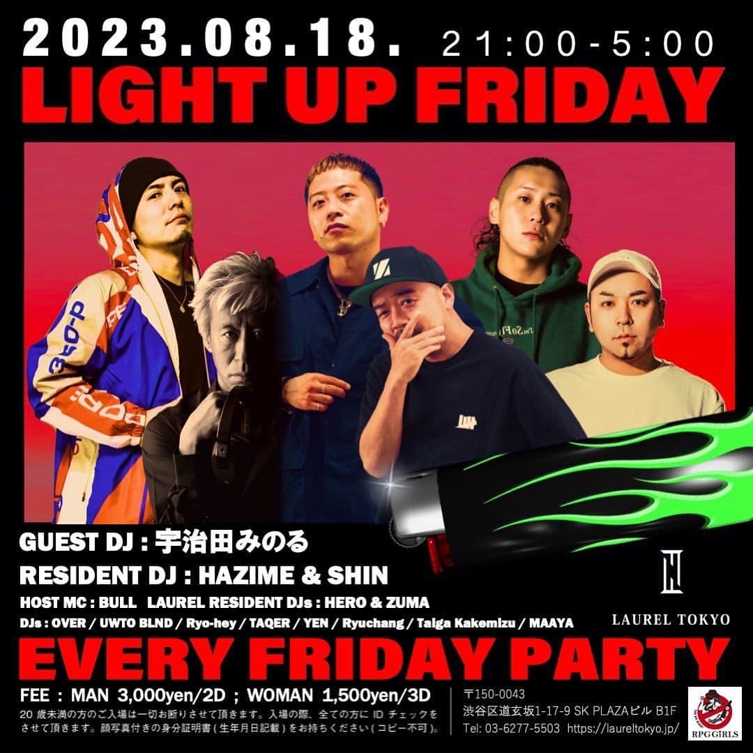 DJ HAZIMEのグルメインスタ