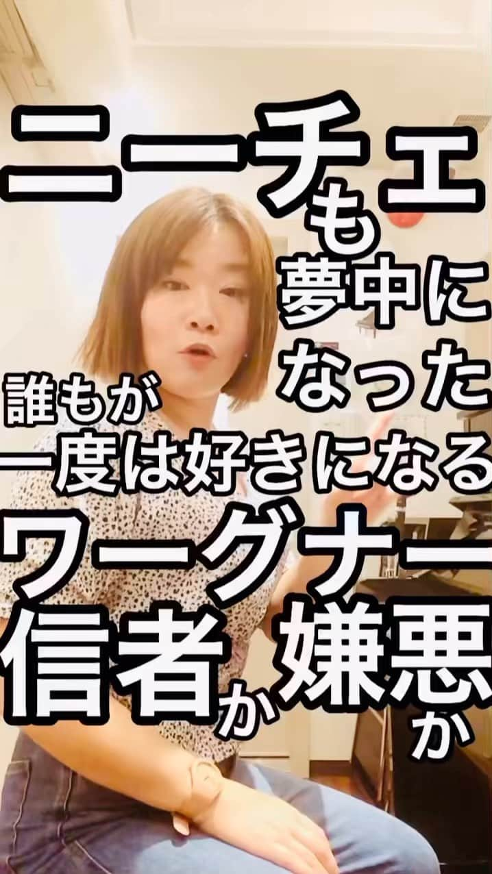 まとばゆうのインスタグラム