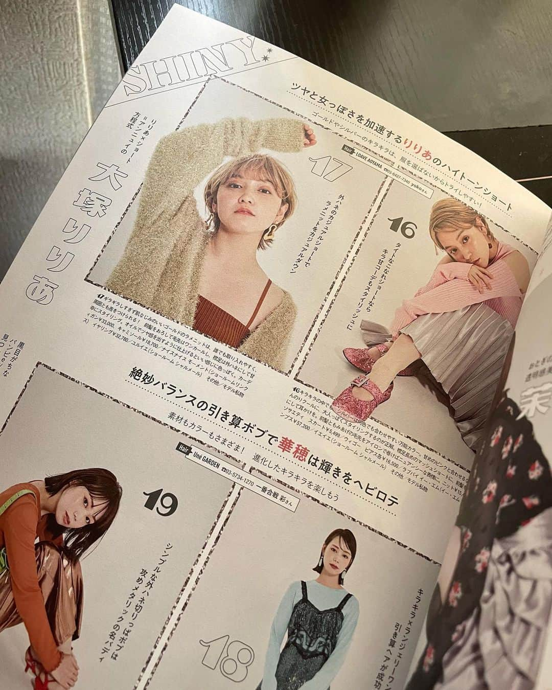 大塚りりあさんのインスタグラム写真 - (大塚りりあInstagram)「久々の @ar_magazine   載っておりますので是非に~🫶🏻  #ar #arガール #ショートヘア #サロンモデル #サロモ」8月12日 9時44分 - riria_ohtsuka