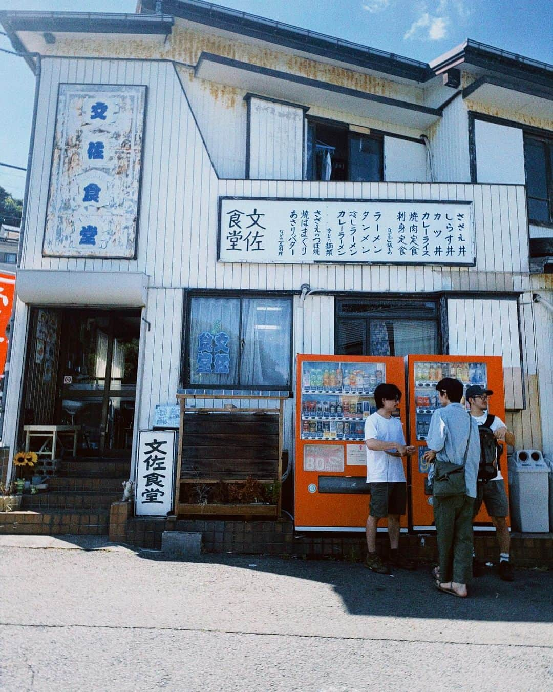 山本真莉さんのインスタグラム写真 - (山本真莉Instagram)「日帰り修学旅行Vol.1🛻  急遽決まった日帰り修学旅行(勝手に命名) 記念すべき一回目に選ばれたのは 江ノ島！  伊織くんは何も知らず車に揺られていたのでどうでしょうの大泉洋状態なのが面白かったなぁ〜  次はどこに行こうかな☁️  1.江ノ島 暑くてたくさん水分とったなぁ  2.見晴らしのいいところで 似た服を着ている3人仲良しやなぁ  3.トロピカル兄弟 マンゴージュースとピーチ系の飲んでた  4-5.念願の文佐食堂 ワクワクしている図  6.最高な時間 私は刺身定食、伊織慎悟はアジのひらき定食、大輔はサザエ丼(名物)と文佐ラーメン(名物)食べてた。  7.びっくりする味あさりバター これ、本当に美味しかった、、。 中華麺も入れた、、。  8.ＳＡは旅の醍醐味 ここのカップ可愛かったなぁ、、  9.Today’s best shot  立ち寄ったカフェに併設されている古着屋さんで各々買ったTシャツを胸に  10.江ノ電 ムービーがあるだけで思い出増えるね 見返した時に楽しいよね」8月12日 19時22分 - ymmryl