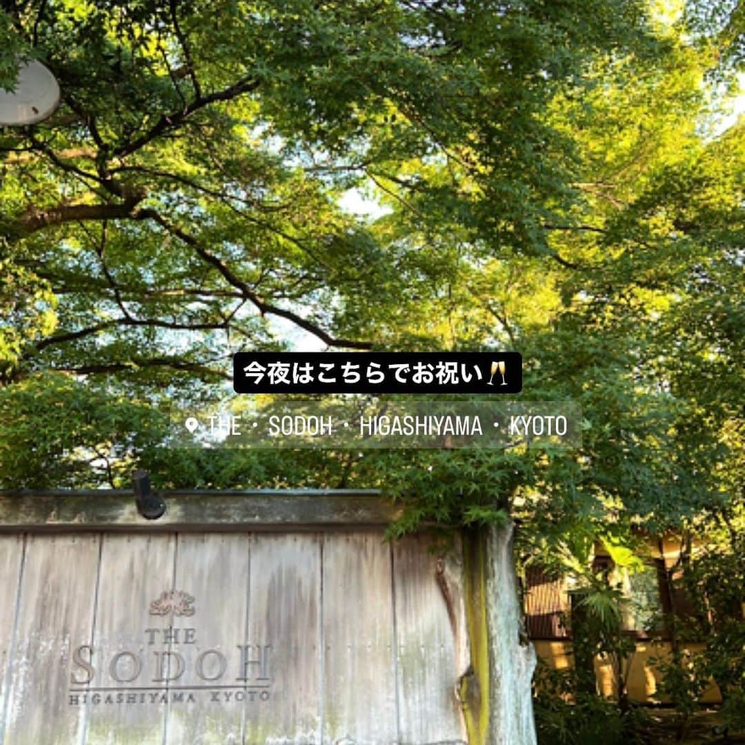 坪田めぐみさんのインスタグラム写真 - (坪田めぐみInstagram)「・ 🥂🍽️♥️  今月に入って 入籍してから14年目を迎えたので 美味しいものをいただきたながら お祝いしてきました♡  京都に行くタイミングに合わせて 気になってた @kyoto_thesodoh さんへ。  素敵な庭園を眺めながら お味はもちろん使われてる器や 盛り付けがとっても素敵で 目でも楽しめて幸せな時間でした。  amuse: ゴールドラッシュの最中アイス　トリュフ appetizer: 昆布〆太刀魚　柚子　冬瓜のすりながし hot appetizer: 近江鴨　賀茂茄子　ペコリーノ pasta: 鱧　空芯菜　長崎県産唐墨　リングイネ fish: 真似鰹　雲丹　野辺地蕪 pasta: すもも　酢橘　冷製フェデリーニ main: 国産牛フィレ　伏見唐辛子　山葵 dessert: 白桃　バラ　梅  ・ ・ ・ ・ ・ ・ #キレイめコーデ #キレイめカジュアル #黒ワンピ #黒ワンピ #お出かけコーデ #ディナーコーデ #ディナーデート #京都グルメ #京都ディナー #thesodohhigashiyamakyoto #chanel #バニティ #シャネル」8月12日 19時19分 - meg1006t
