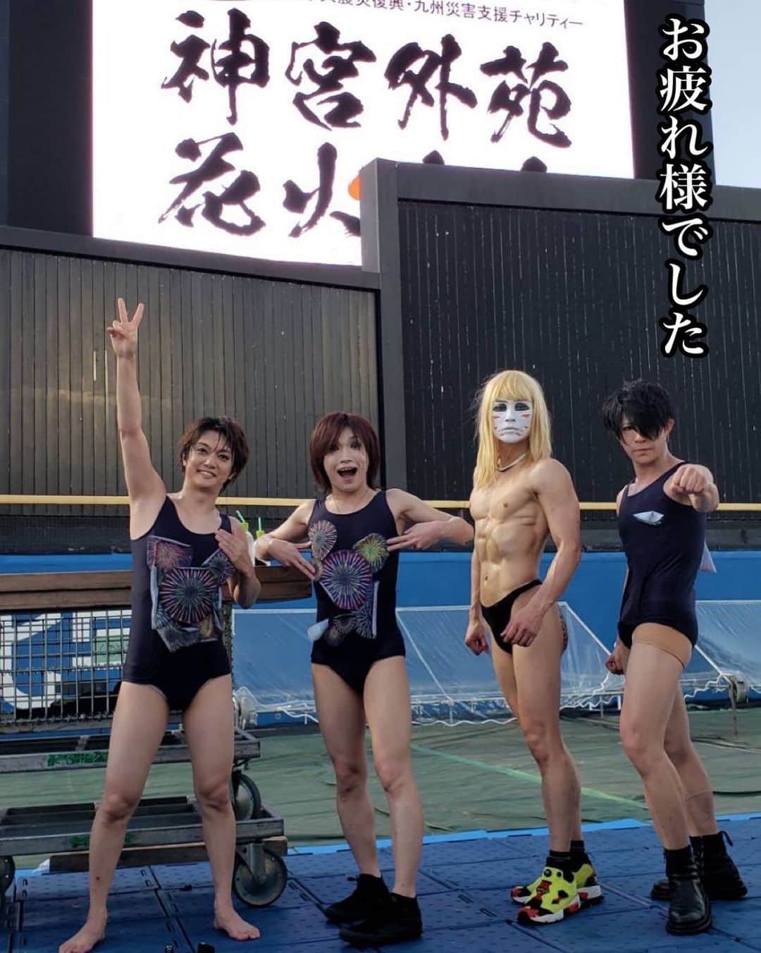 樽美酒研二のインスタグラム：「無事に出番終了致しました♪(๑˃̵ᴗ˂̵)✨」