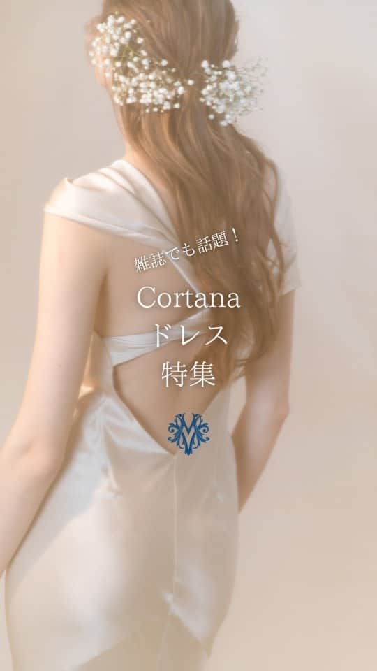 Villas des mariages TAKASAKIのインスタグラム：「⁡ いいね♡&コメント&保存お待ちしてます！  ⁡#トレンドドレス をご紹介⁡  #Cortana のウェディングドレスは、 細やかで控えめなエレガントと フェミニンを求める女性たちのためのドレス  すべてのコレクションは、 バルセロナと小さなアトリエで デザインされ、高い技術をもった 職人により完璧に 作り上げられています。  @cortanabrides @maisondeblanche  >>>>> >>>>> >>>>> >>>>>⁡ ⁡⁡ #ブライダルフェア 受付中！⁡⁡ 8月のご予約も受け付けております。⁡⁡ 詳しくはHPにて☟⁡⁡ @villas_des_mariages_takasaki⁡ ⁡ #ヴィラデマリアージュ #ヴィラデマリアージュ高崎⁡ #群馬結婚式場⁡ #群馬結婚式⁡ #高崎結婚式場⁡ #高崎結婚式⁡ #群馬花嫁⁡ #軽井沢結婚式 #前橋結婚式⁡ #プレ花嫁さんと繋がりたい⁡ #群馬花嫁さんと繋がりたい #群馬ウェディング #群馬ドレスショップ #結婚式準備中 #結婚式準備 #ウェディングフォト #メゾンドブランシュ #新作ウェディングドレス #ヴィラマリ花嫁」
