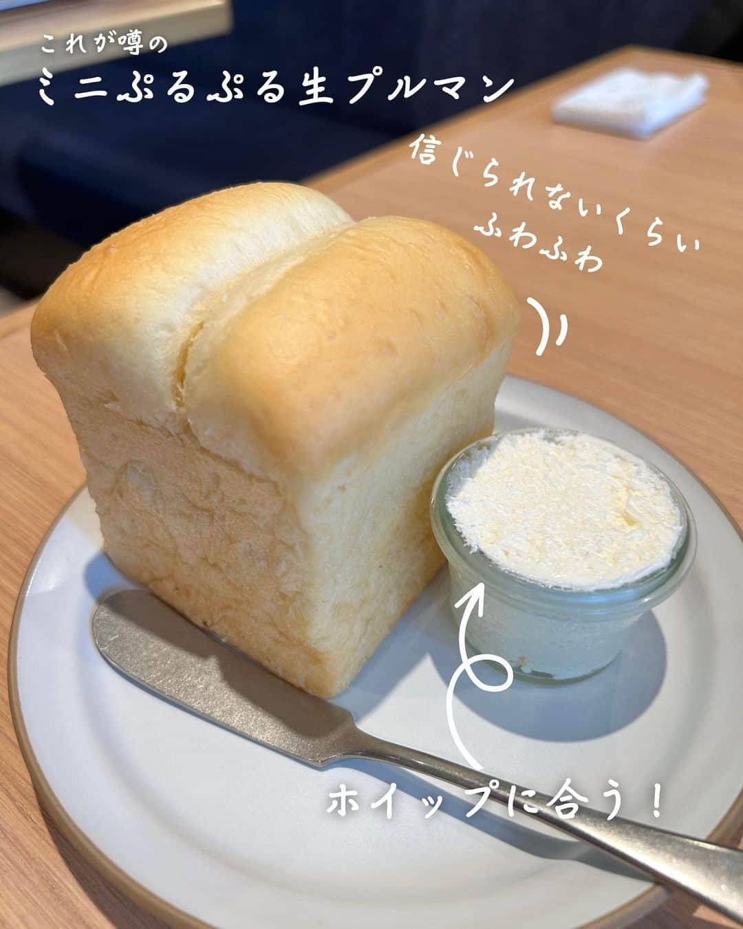 じゅみさんのインスタグラム写真 - (じゅみInstagram)「\ 【梅田】関西初出店のベーカリー🥐 / ⁡ 大阪中心に関西グルメ投稿中▶︎ @jumy_as ⁡ ──────────────  今回の場所は…  【 MAISON ICHI PLUS 】 📍 大阪府大阪市北区茶屋町8-26 NU茶屋町 プラス 3F ⏰ 11:00～22:00(L.O20:00) 🚃 梅田駅徒歩3分 💺 70席 ────────────── ⁡ NU茶屋町＋にあるこちら💁‍♀️ 代官山で大人気のベーカリーの 関西初出店のカフェ🥐 ⁡ ランチメニューは パスタを中心に7種類✨ ⁡ ▪️ブラックアンガスローストビーフサラダ ミニぷるぷる生プルマン付 スープ付 1,480円 ⁡ この生プルマンが 感動的にふわふわで🥺 ⁡ 自家製ホイップクリームつけて食べると 永遠に入りそうな軽さ🍞 ⁡ これがランチについてるのは めっちゃお得🉐 ⁡ お店自体70席とかなり広めで 明るい店内なので 女子会ランチにいいかも😋  一緒に行ったマキちゃんは キッシュプレート🍴 キッシュの大きさに驚いてた😆💛 ⁡ ────────────── ⁡ 最後まで見てくださりありがとうございます！ 気に入ってもらえたら、　 いいね👍コメント📝保存 ぜひよろしくお願いします🤲 ⁡ 取材させてくださるお店様 ありがとうございます🙇‍♀️ ⁡ ────────────── #大阪グルメ #茶屋町ランチ #NU茶屋町 #梅田ランチ #ベーカリーカフェ #梅田グルメ #茶屋町グルメ #osaka #osakagourmet  #japanesefood #osakarestaurant」8月12日 19時57分 - jumy_as