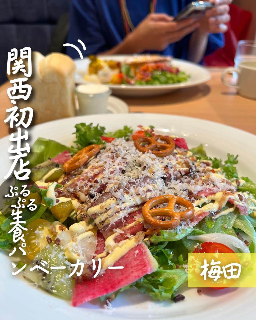 じゅみのグルメインスタ