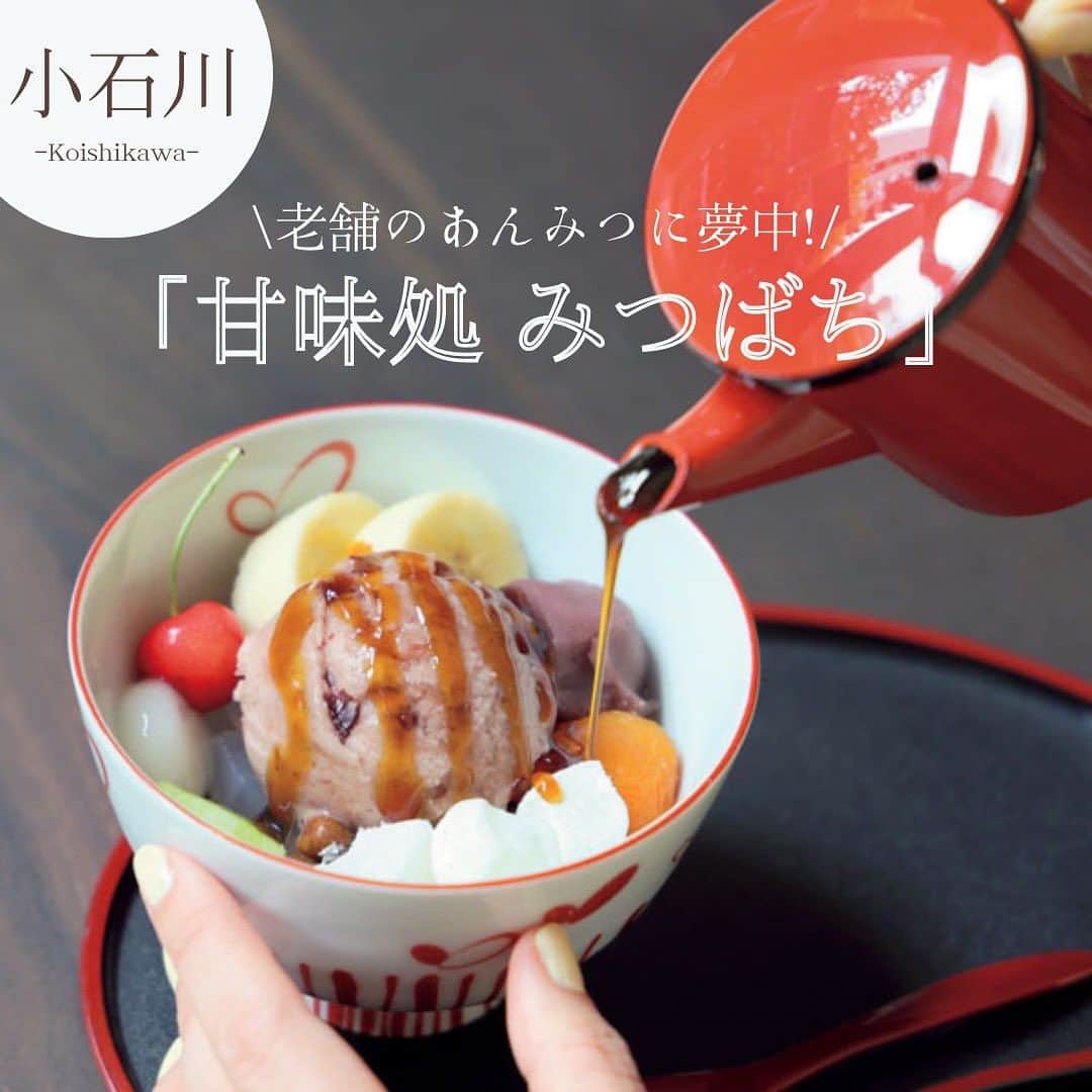 リンネルのインスタグラム
