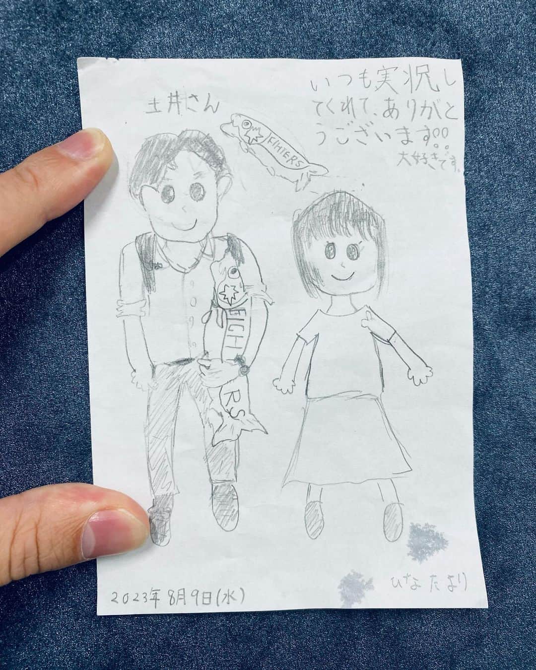 土井悠平のインスタグラム